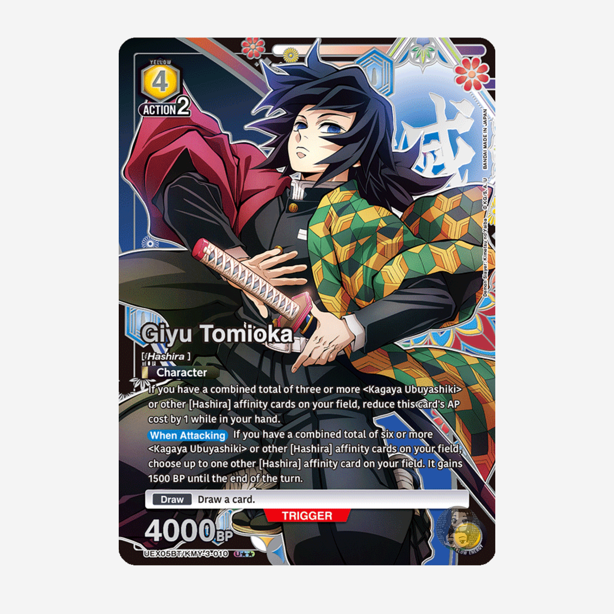[BANDAI] UNION ARENA - DEMON SLAYER KIMETSU NO YAIBA VOL. 2 DISPLAY UEX05BT [EN]