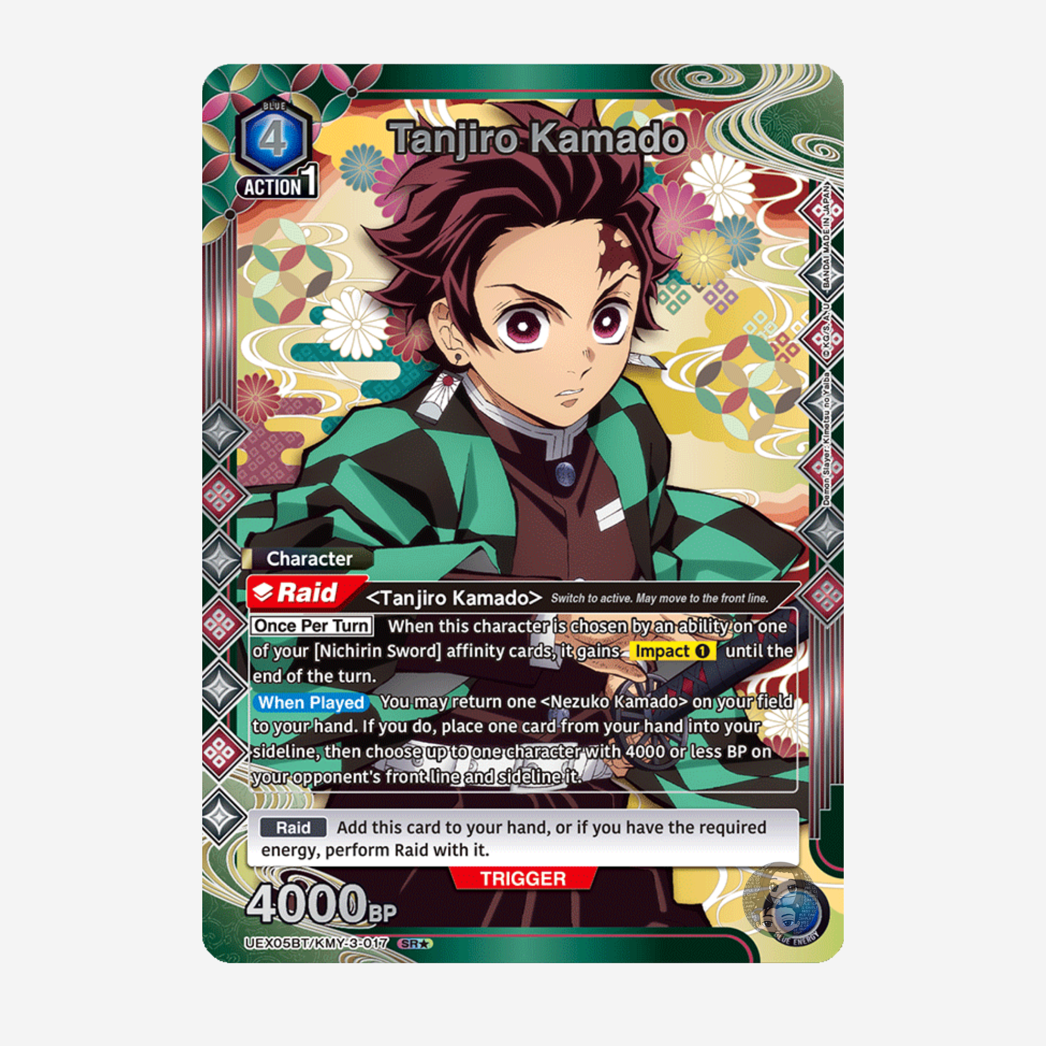 [BANDAI] UNION ARENA - DEMON SLAYER KIMETSU NO YAIBA VOL. 2 DISPLAY UEX05BT [EN]