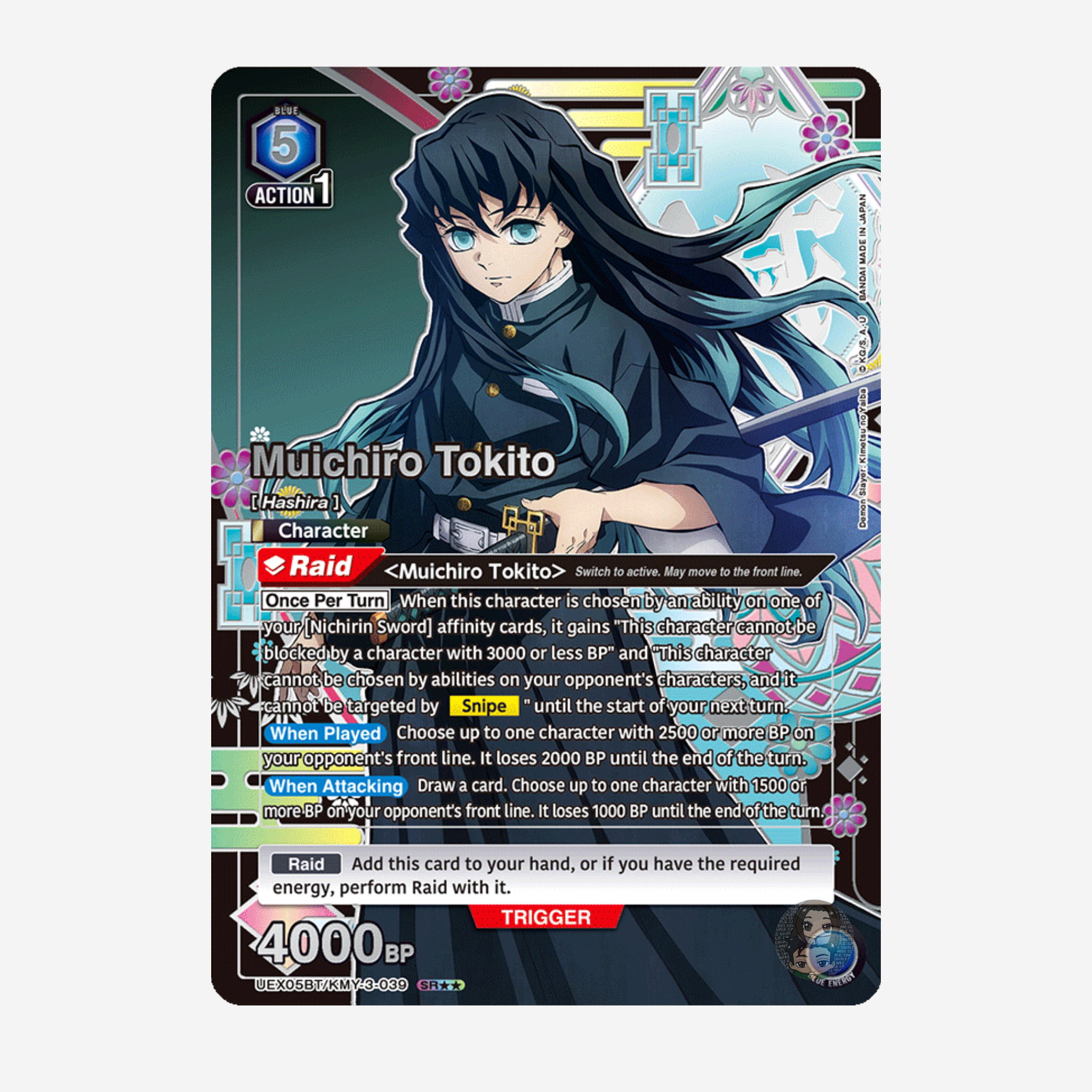 [BANDAI] UNION ARENA - DEMON SLAYER KIMETSU NO YAIBA VOL. 2 DISPLAY UEX05BT [EN]