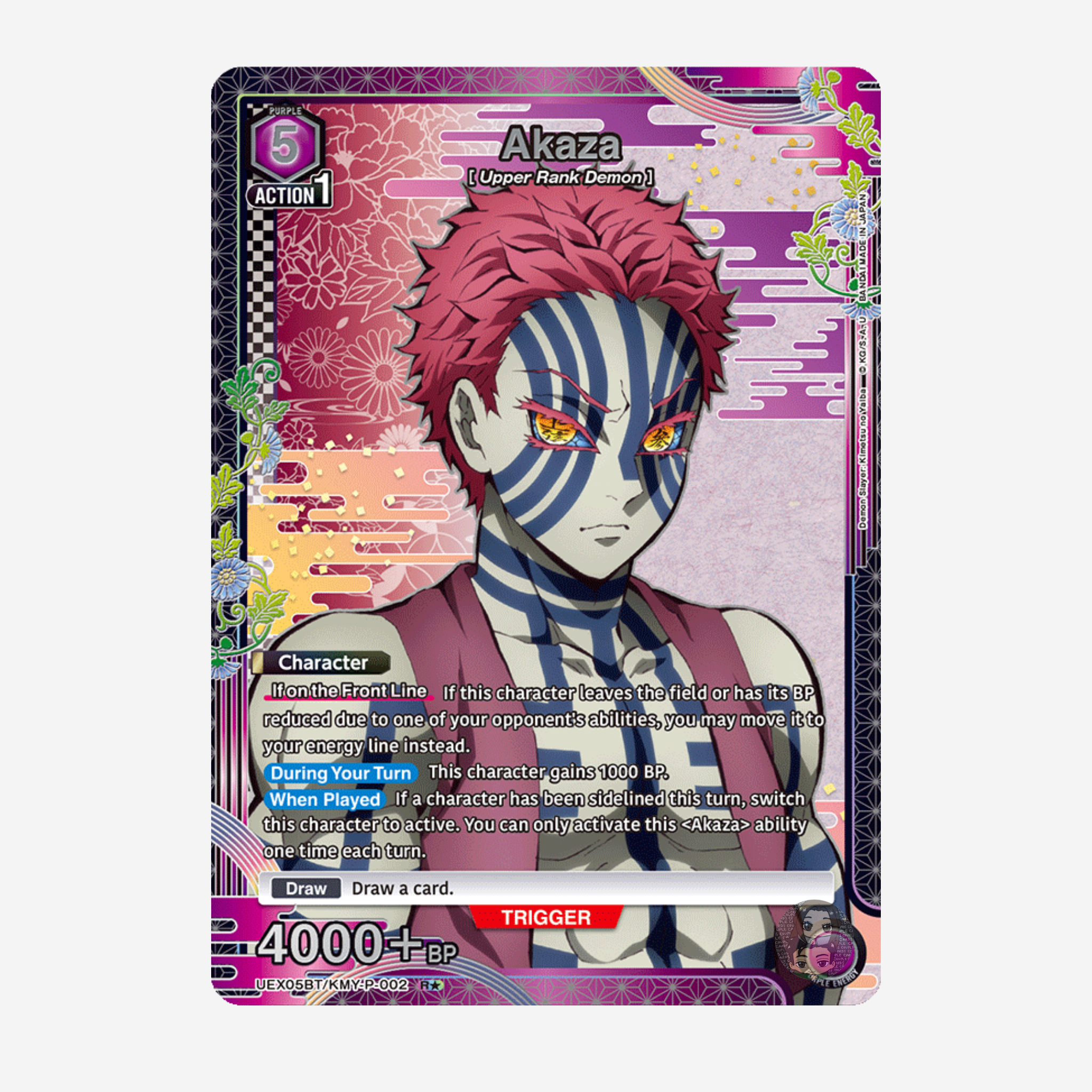 [BANDAI] UNION ARENA - DEMON SLAYER KIMETSU NO YAIBA VOL. 2 DISPLAY UEX05BT [EN]