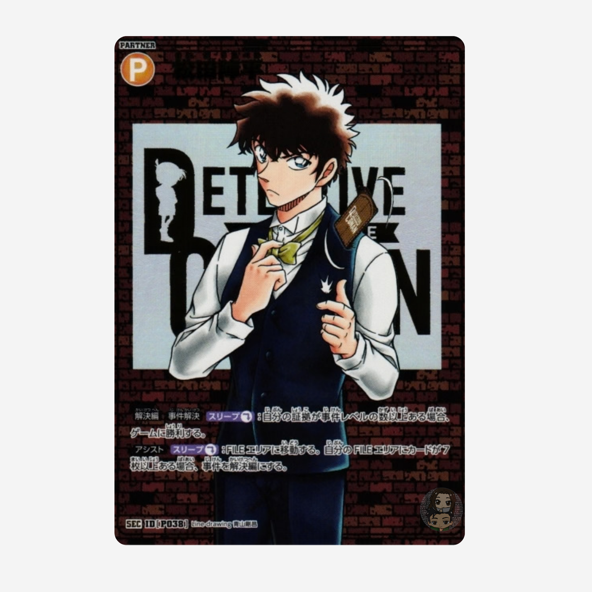 [TAKARA TOMY] DETECTIVE CONAN CARD GAME: ALLIES OF REMEMBRANCE DISPLAY CT-P10 [JP]