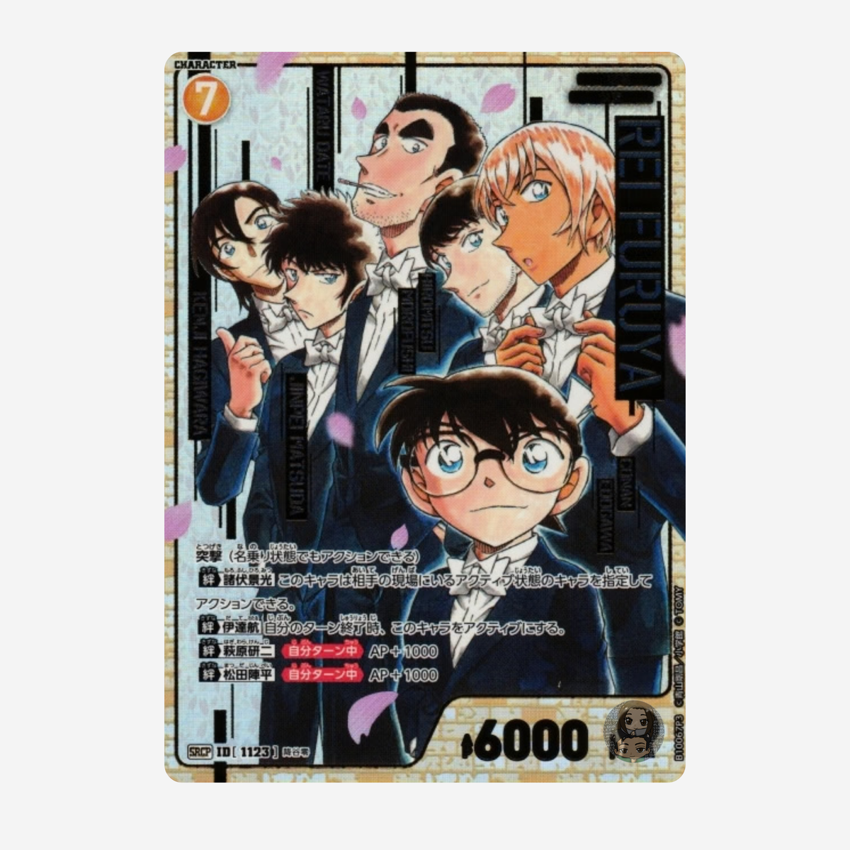 [TAKARA TOMY] DETECTIVE CONAN CARD GAME: ALLIES OF REMEMBRANCE DISPLAY CT-P10 [JP]