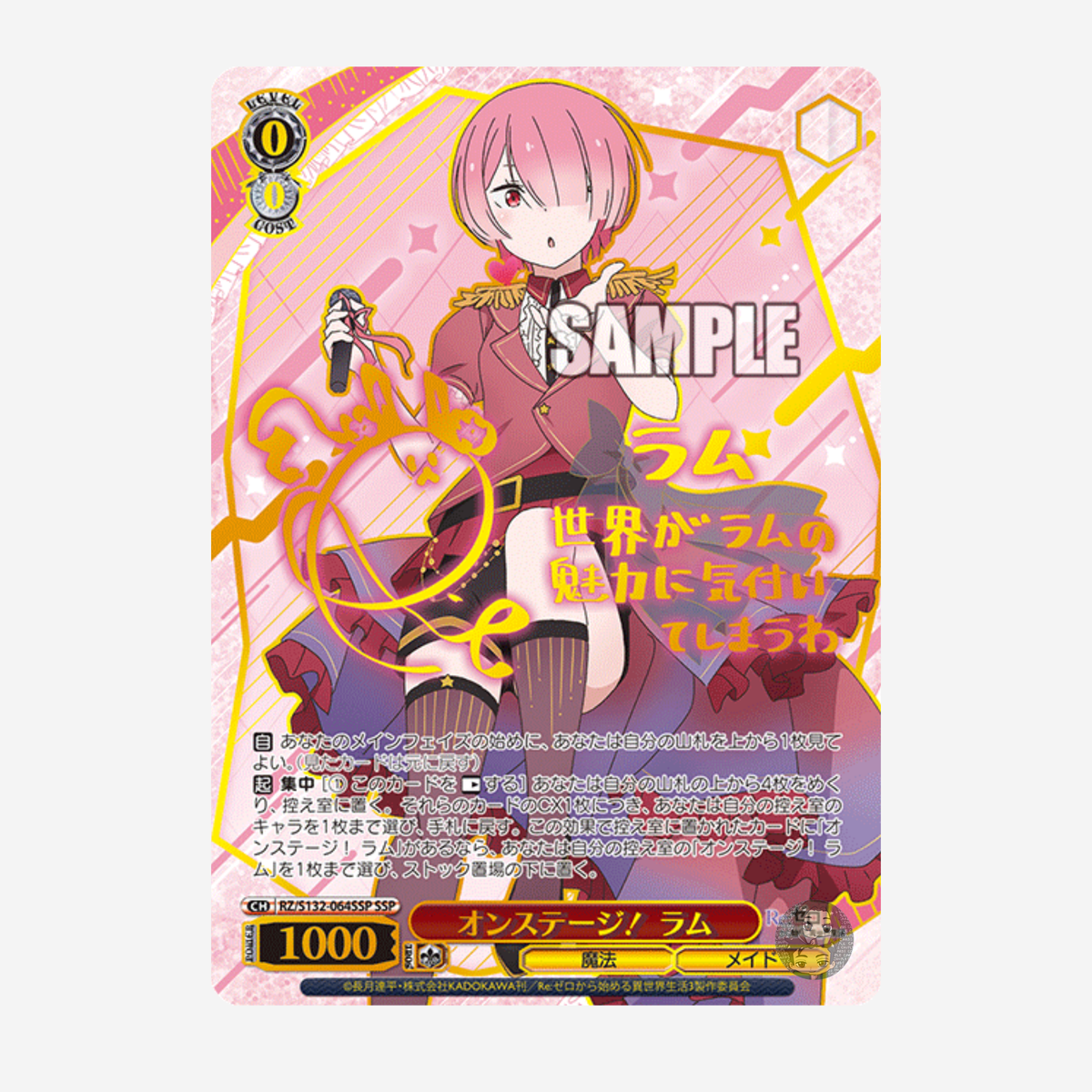 [WEISS SCHWARZ] RE:ZERO STARTING LIFE IN ANOTHER WORLD VOL. 4 DISPLAY [JP]
