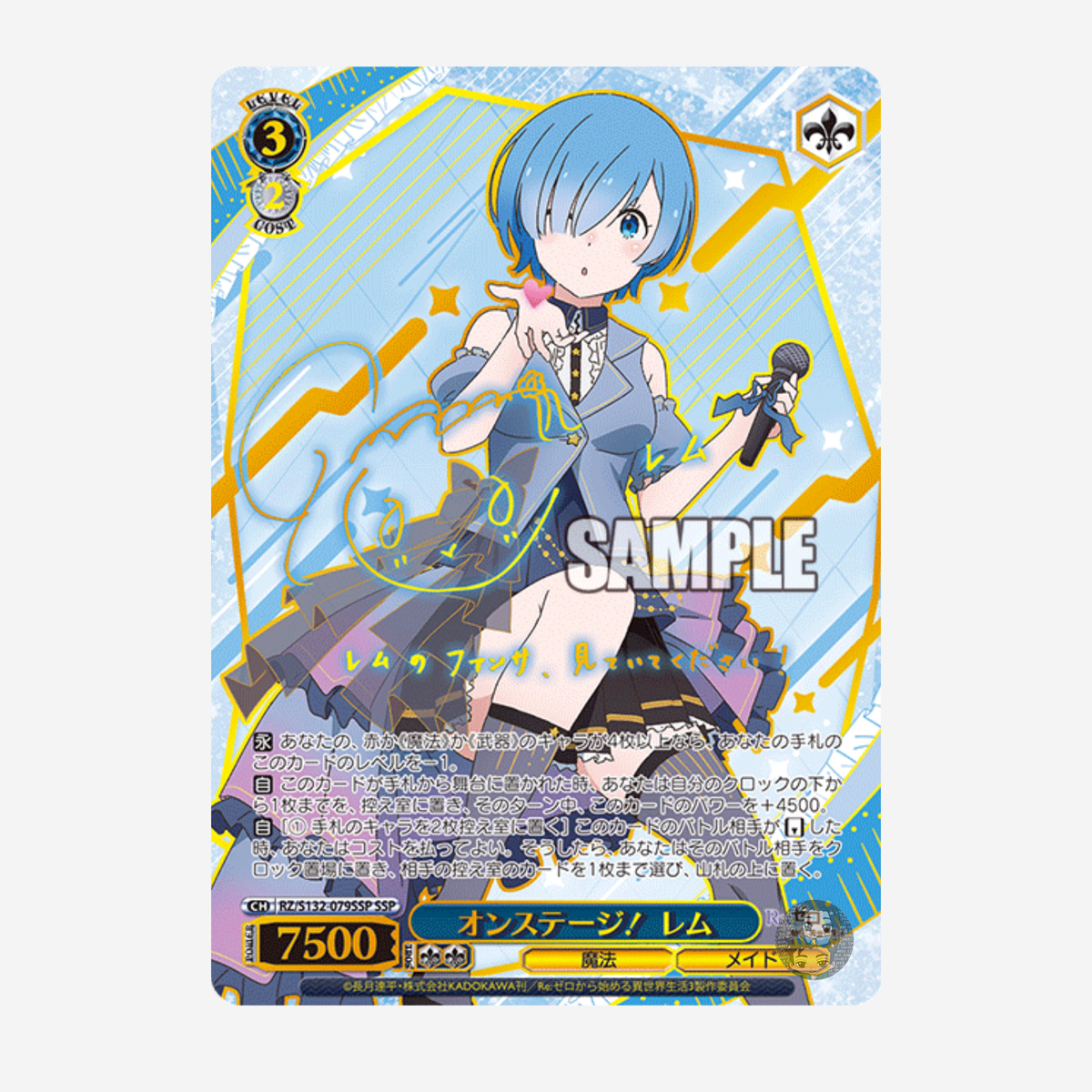 [WEISS SCHWARZ] RE:ZERO STARTING LIFE IN ANOTHER WORLD VOL. 4 DISPLAY [JP]