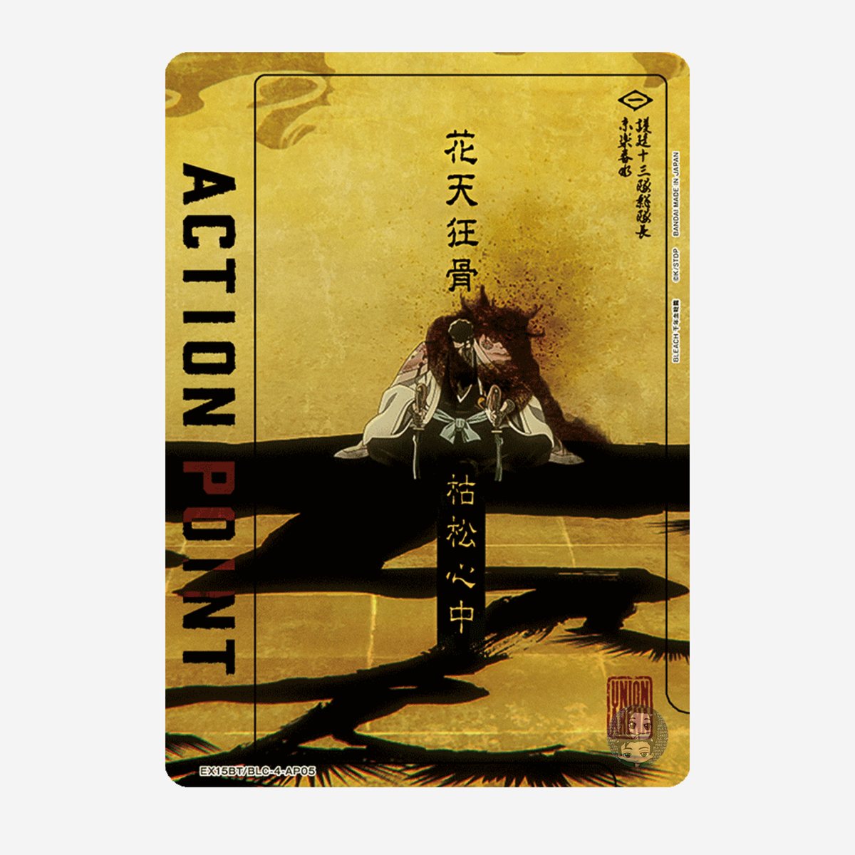 [BANDAI] UNION ARENA - BLEACH THOUSAND-YEAR BLOOD WAR VOL. 3 DISPLAY [EX15BT]