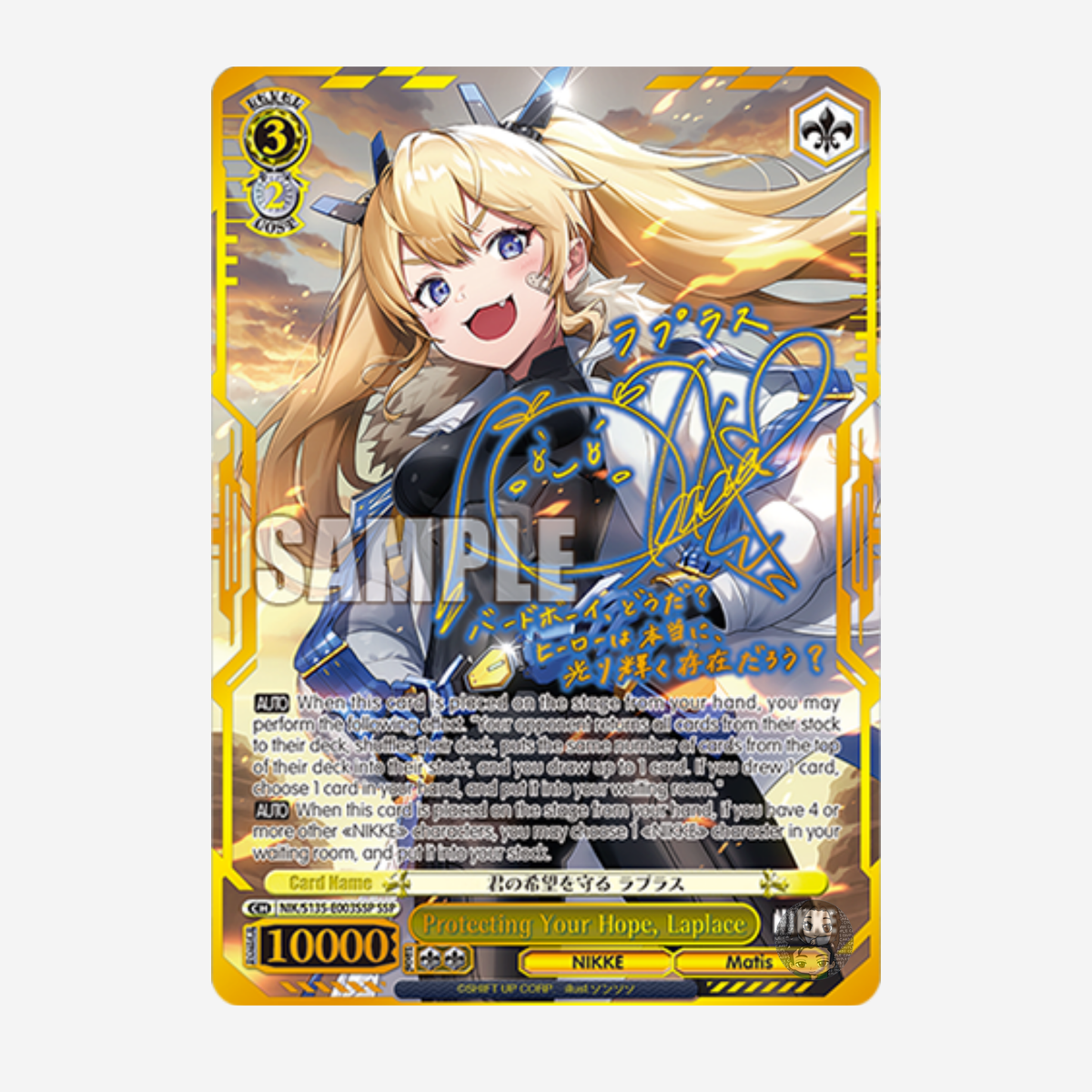[WEISS SCHWARZ] GODDESS OF VICTORY: NIKKE VOL. 2 DISPLAY [EN]