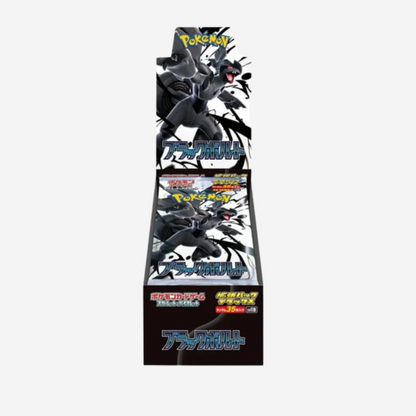 [POKÉMON] BLACK BOLT (SV11B) DELUXE DISPLAY [JP]