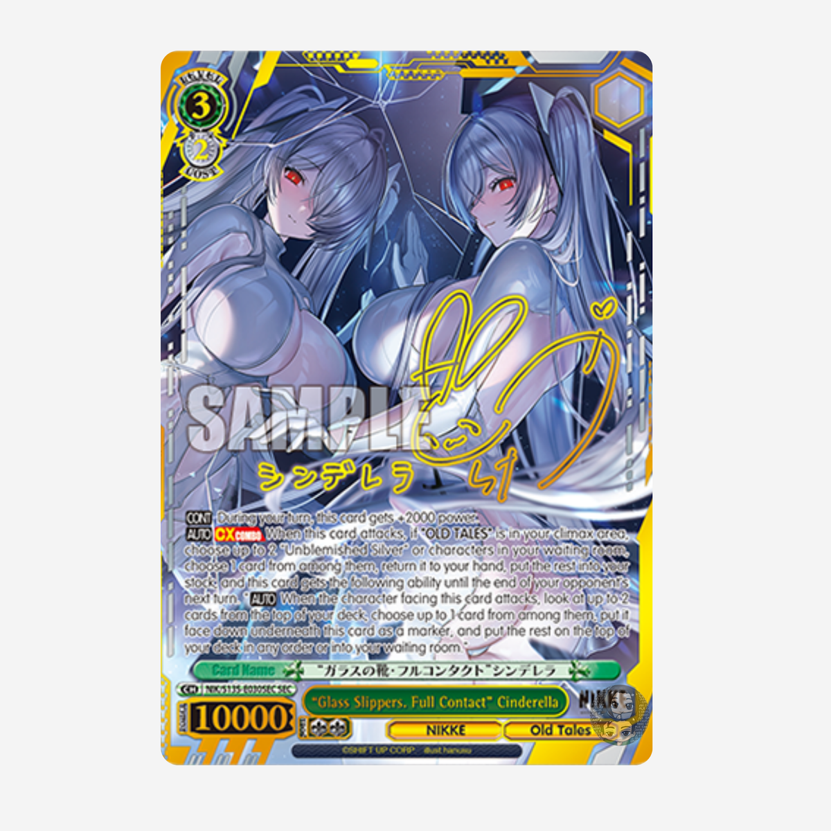 [WEISS SCHWARZ] GODDESS OF VICTORY: NIKKE VOL. 2 DISPLAY [EN]