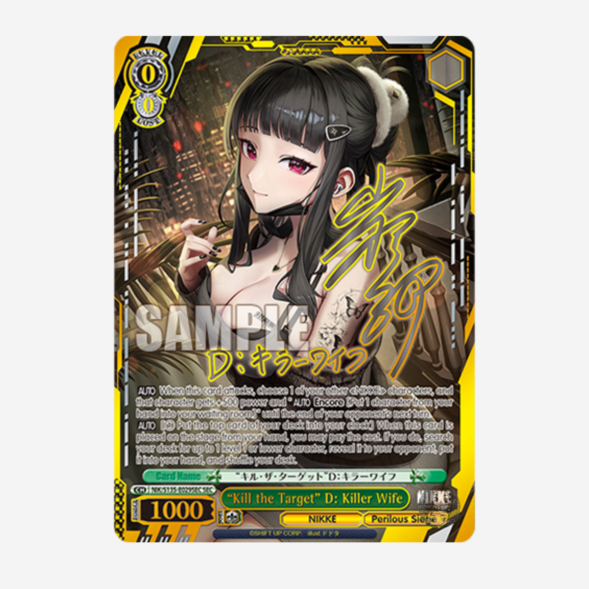 [WEISS SCHWARZ] GODDESS OF VICTORY: NIKKE VOL. 2 DISPLAY [EN]