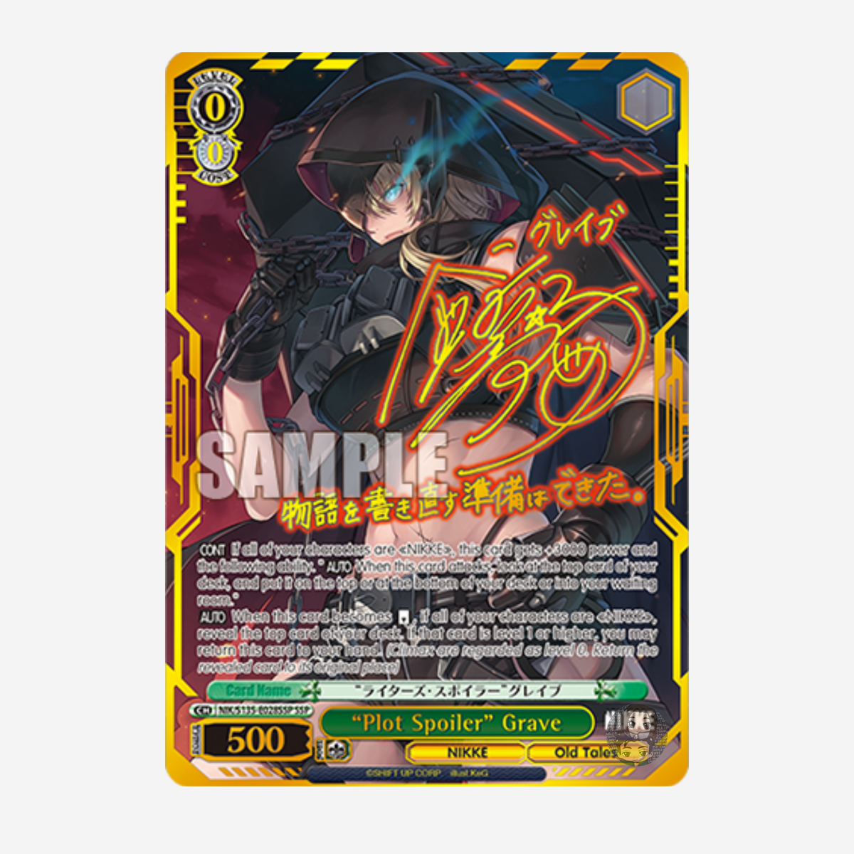 [WEISS SCHWARZ] GODDESS OF VICTORY: NIKKE VOL. 2 DISPLAY [EN]