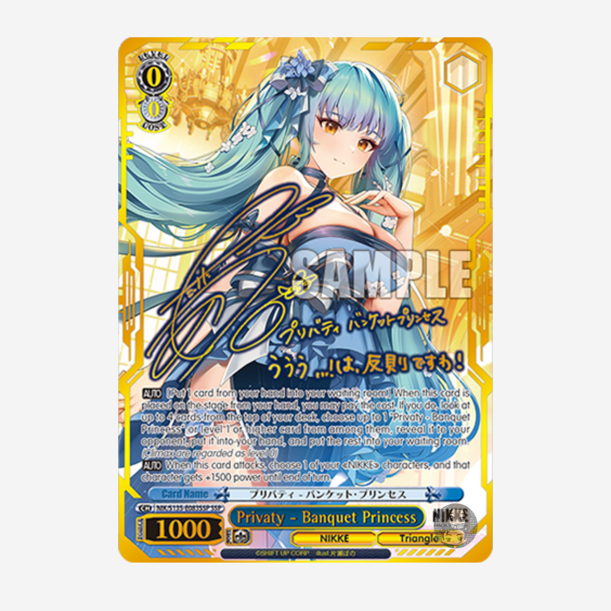[WEISS SCHWARZ] GODDESS OF VICTORY: NIKKE VOL. 2 DISPLAY [EN]