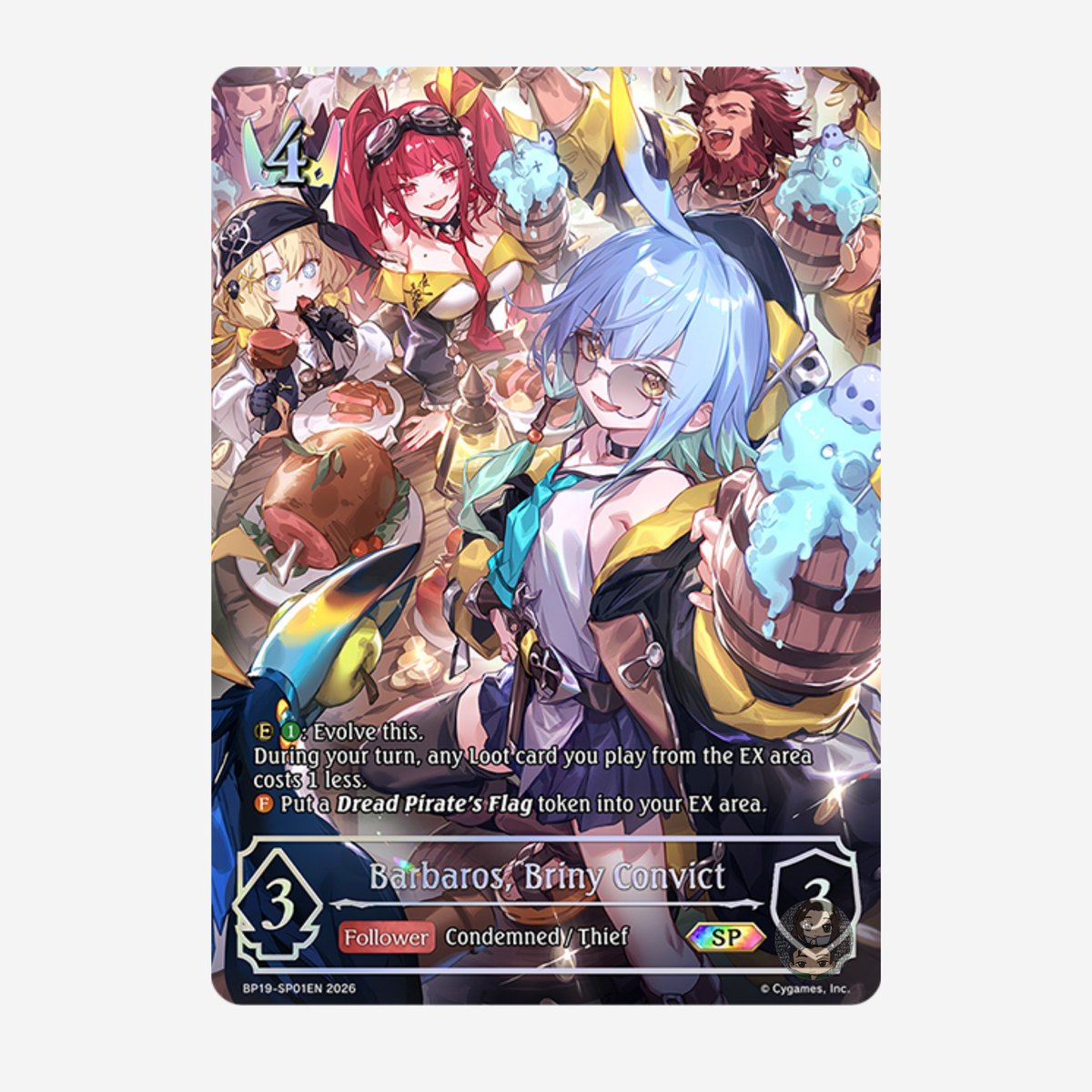 [SHADOWVERSE EVOLVE] COMBINED SET: EIGHTFOLD RETRIBUTION & OMENS AND HEIRS DISPLAY [EN]
