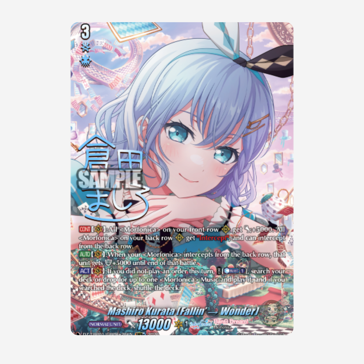 [BUSHIROAD] CARDFIGHT!! VANGUARD TITLE BOOSTER PREMIUM 01 - BANG DREAM! GIRLS BAND PARTY DISPLAY [EN]