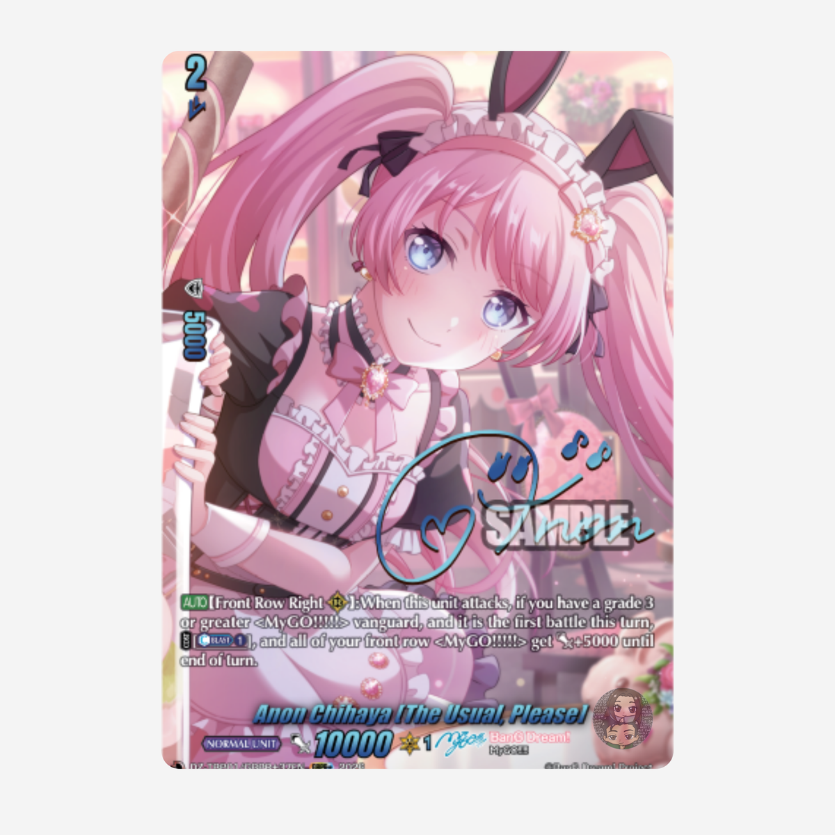 [BUSHIROAD] CARDFIGHT!! VANGUARD TITLE BOOSTER PREMIUM 01 - BANG DREAM! GIRLS BAND PARTY DISPLAY [EN]