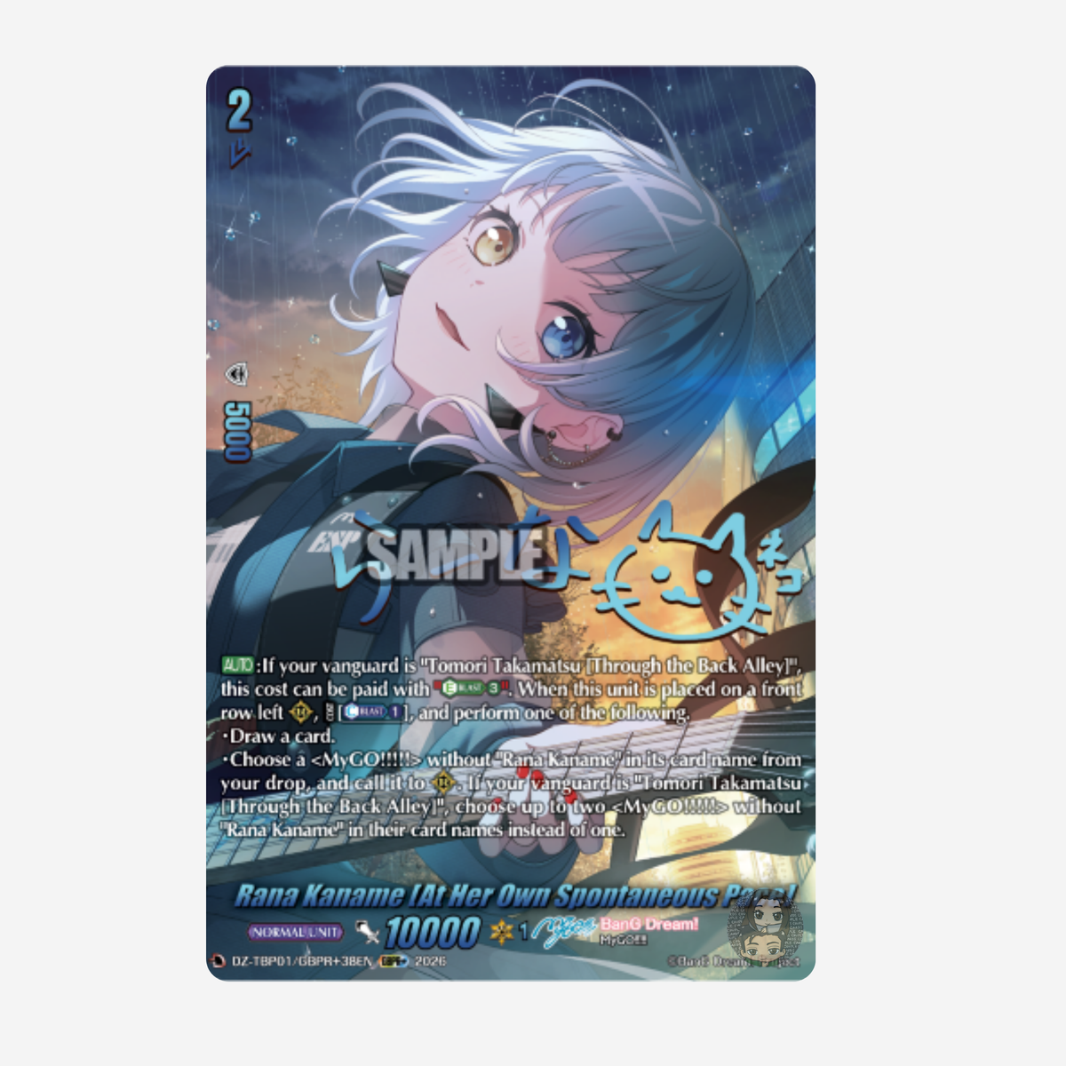 [BUSHIROAD] CARDFIGHT!! VANGUARD TITLE BOOSTER PREMIUM 01 - BANG DREAM! GIRLS BAND PARTY DISPLAY [EN]