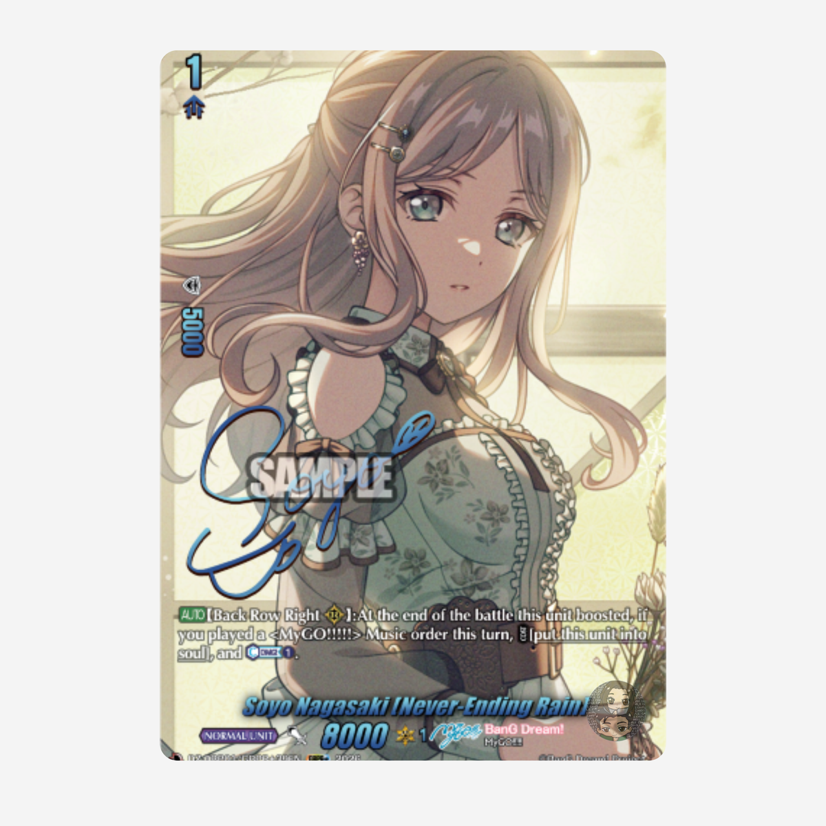 [BUSHIROAD] CARDFIGHT!! VANGUARD TITLE BOOSTER PREMIUM 01 - BANG DREAM! GIRLS BAND PARTY DISPLAY [EN]