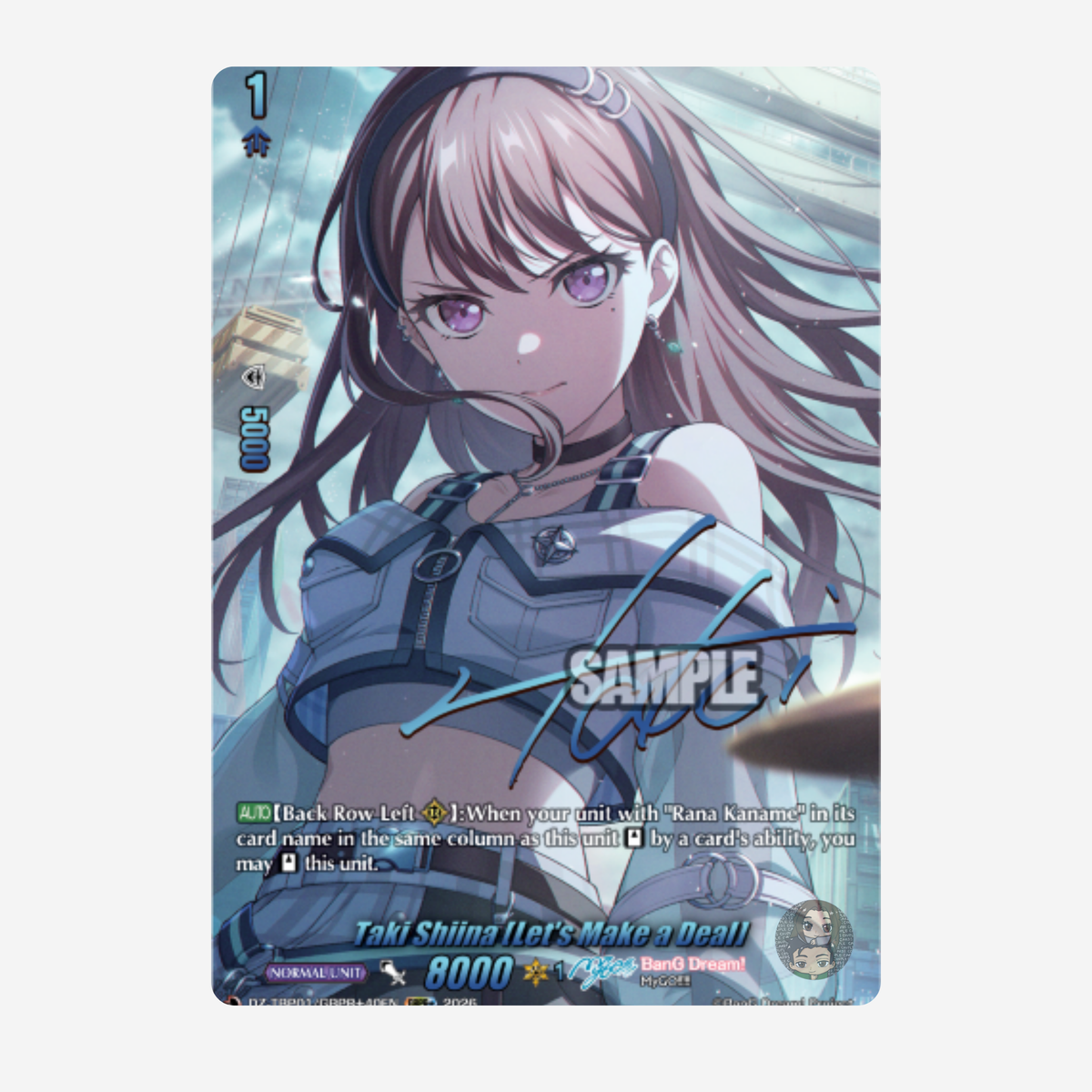[BUSHIROAD] CARDFIGHT!! VANGUARD TITLE BOOSTER PREMIUM 01 - BANG DREAM! GIRLS BAND PARTY DISPLAY [EN]