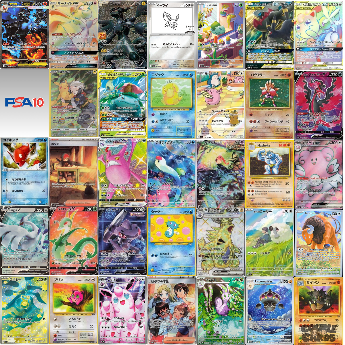 POKÉMON - POKEBALL CHALLENGE