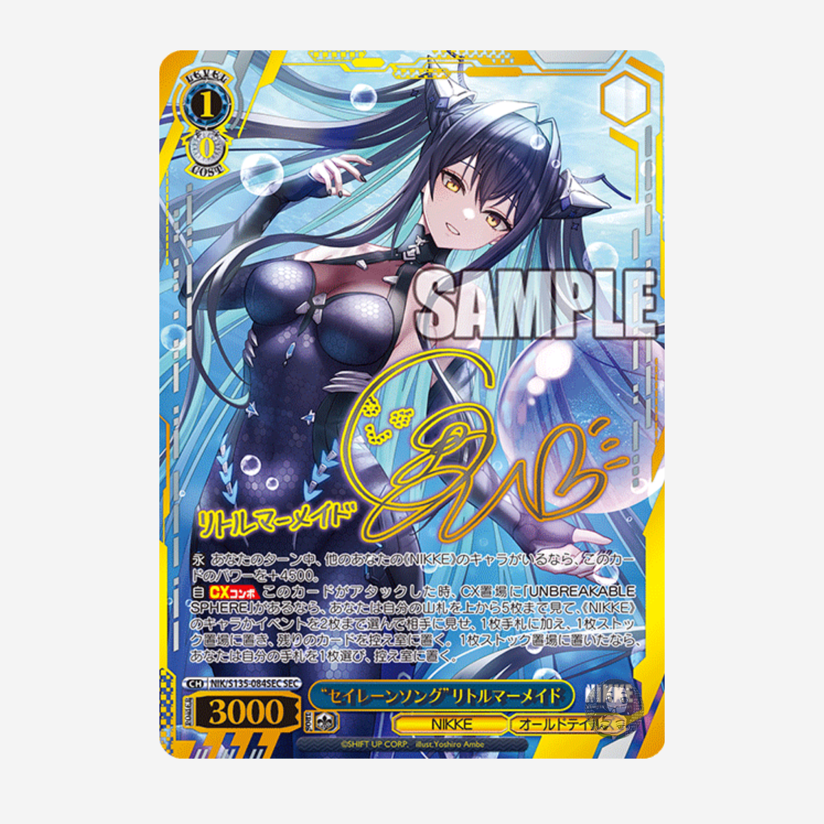[WEISS SCHWARZ] GODDESS OF VICTORY: NIKKE VOL. 2 DISPLAY [JP]