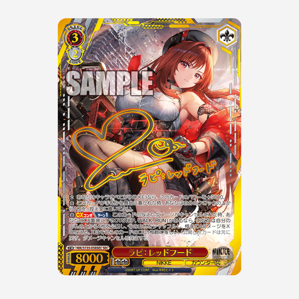 [WEISS SCHWARZ] GODDESS OF VICTORY: NIKKE VOL. 2 DISPLAY [JP]