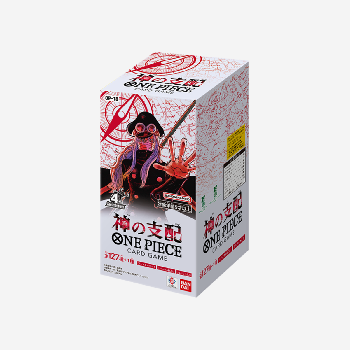 [BANDAI] ONE PIECE OP18 - THE WORLD‘S GREATEST POWER HAS ARRIVED…! DISPLAY [JP]