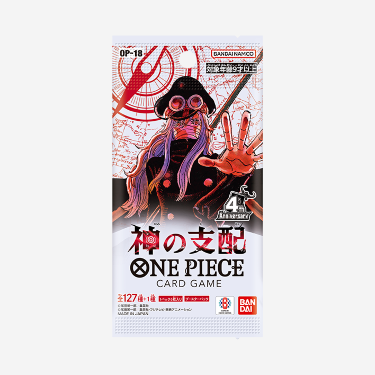[BANDAI] ONE PIECE OP18 - THE WORLD‘S GREATEST POWER HAS ARRIVED…! BOOSTER [JP]