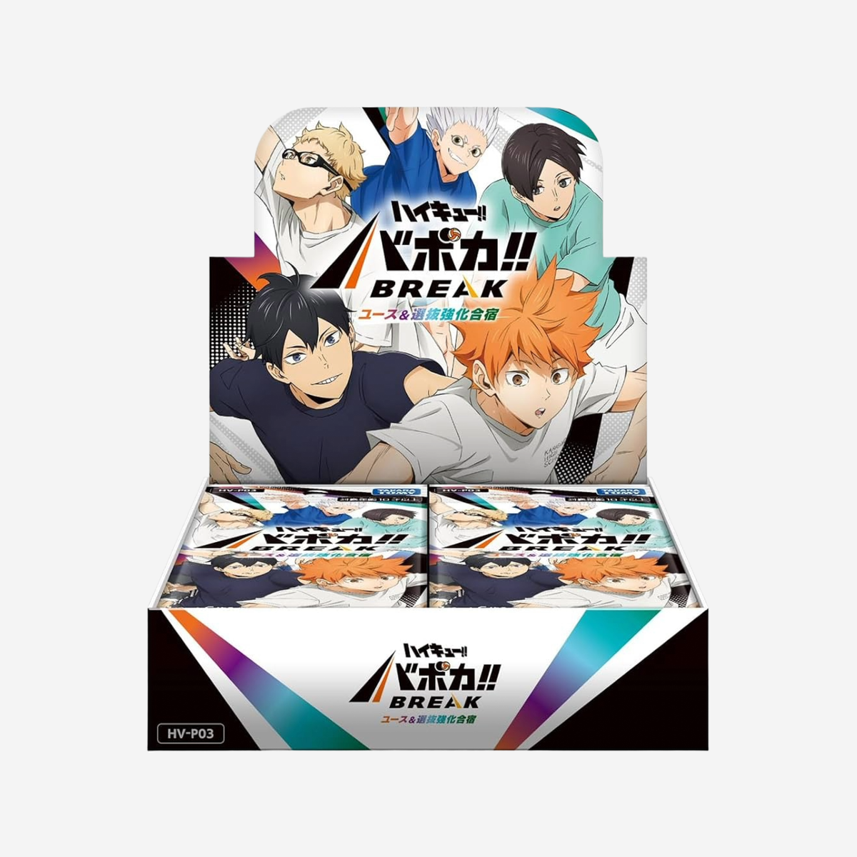 [TAKARA TOMY] HAIKYU!! BABOCA!!: HV-P03 - YOUTH & SELECT TEAM TRAINING CAMP DISPLAY [JP]