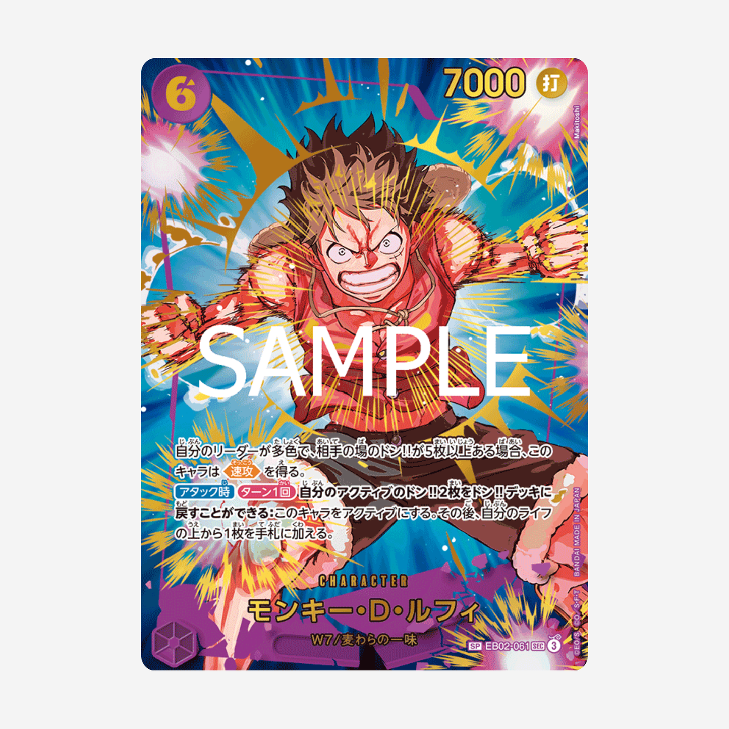 [BANDAI] ONE PIECE PRB02 - THE BEST PREMIUM BOOSTER [JP]