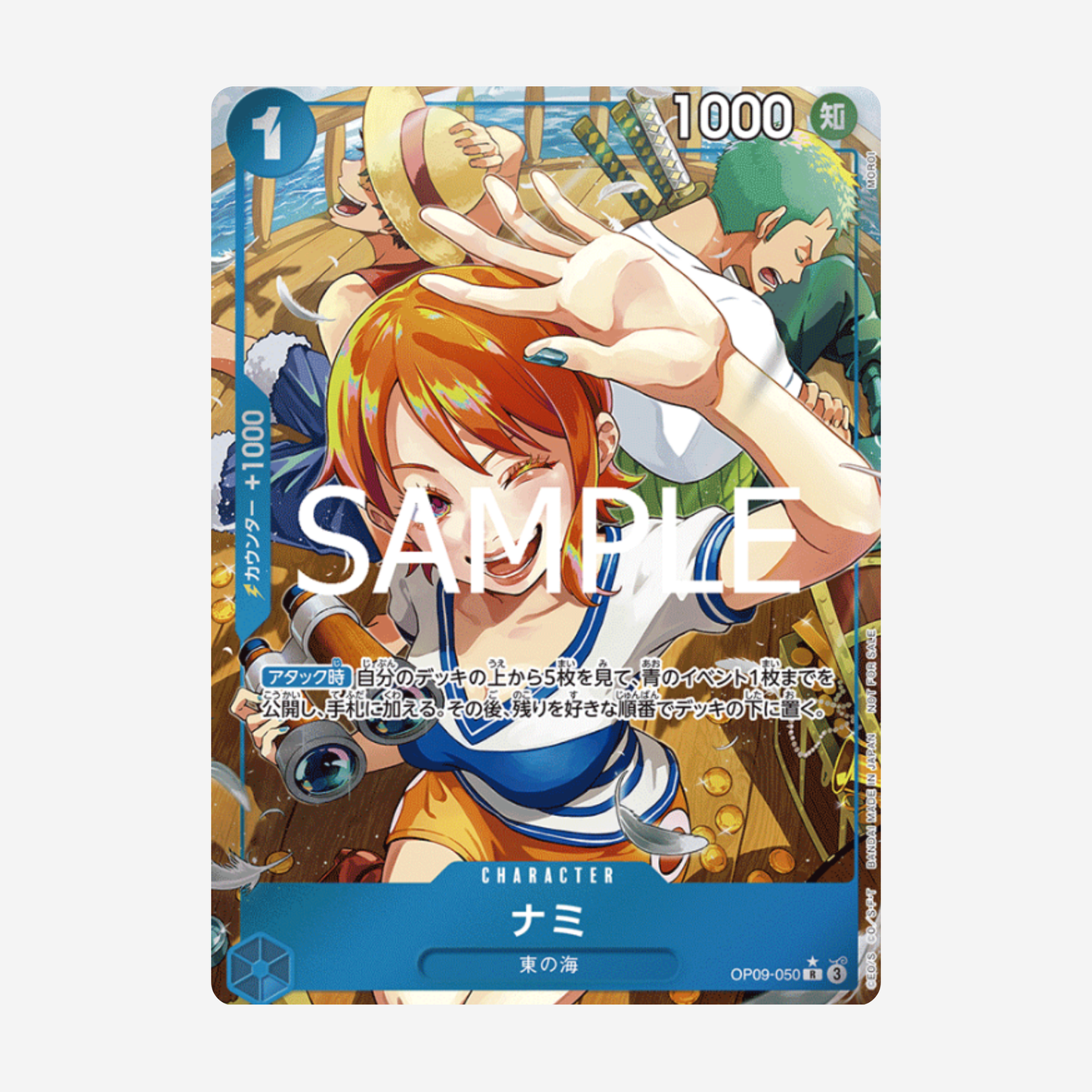 [BANDAI] ONE PIECE - PRB01 PROMO BOOSTER PACK [JP]
