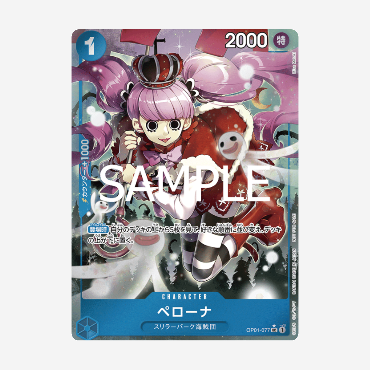 [BANDAI] ONE PIECE - PRB01 PROMO BOOSTER PACK [JP]