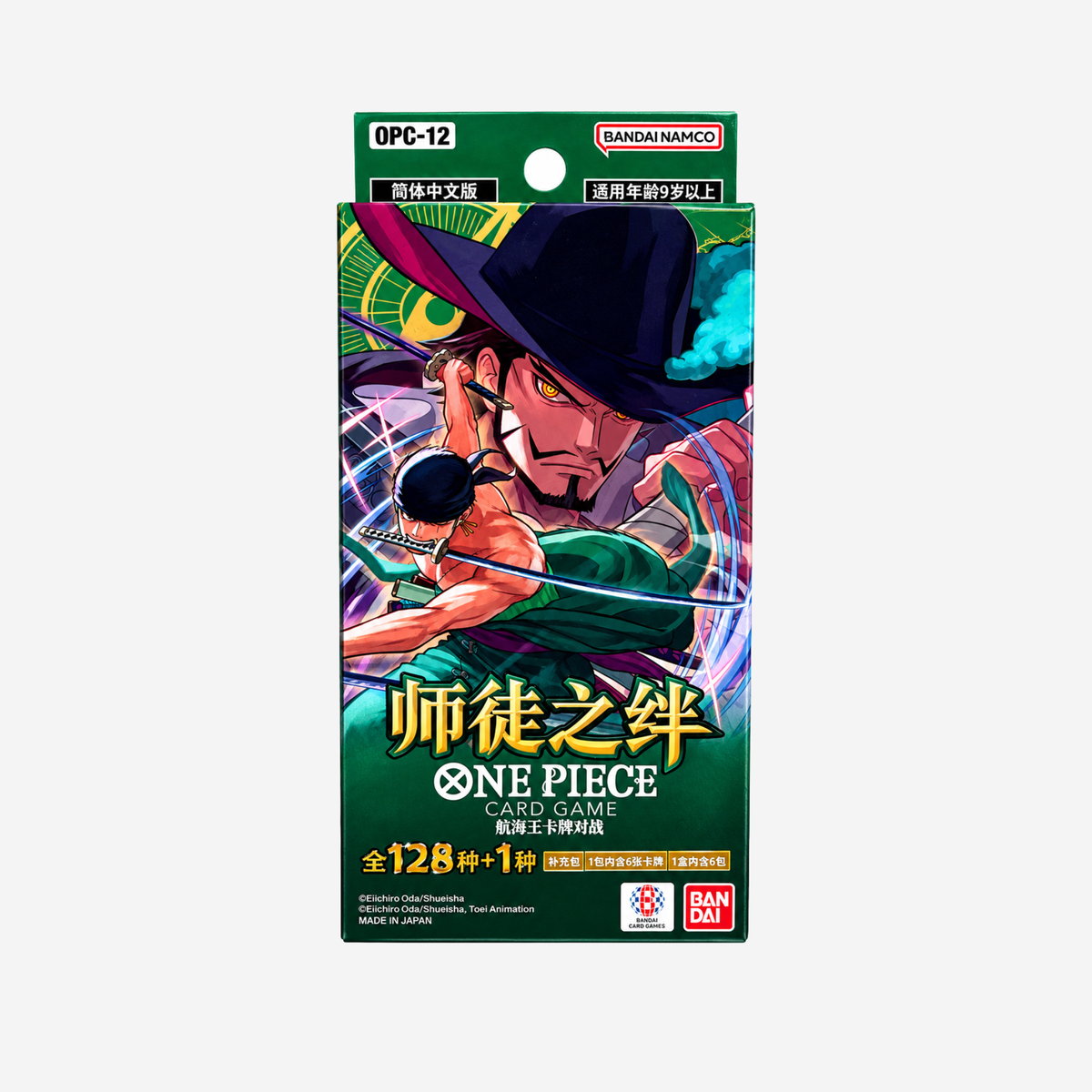 [BANDAI] ONE PIECE OPC12 - LEGACY OF THE MASTER MINI BOX [CN]