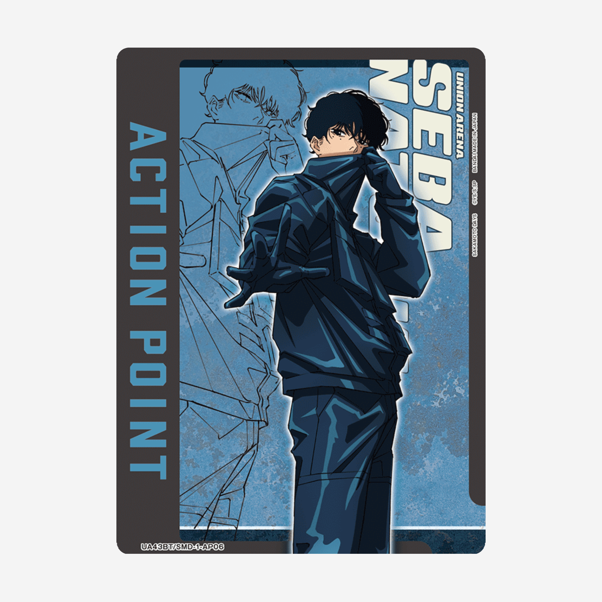 [BANDAI] UNION ARENA - SAKAMOTO DAYS DISPLAY [UA43BT]