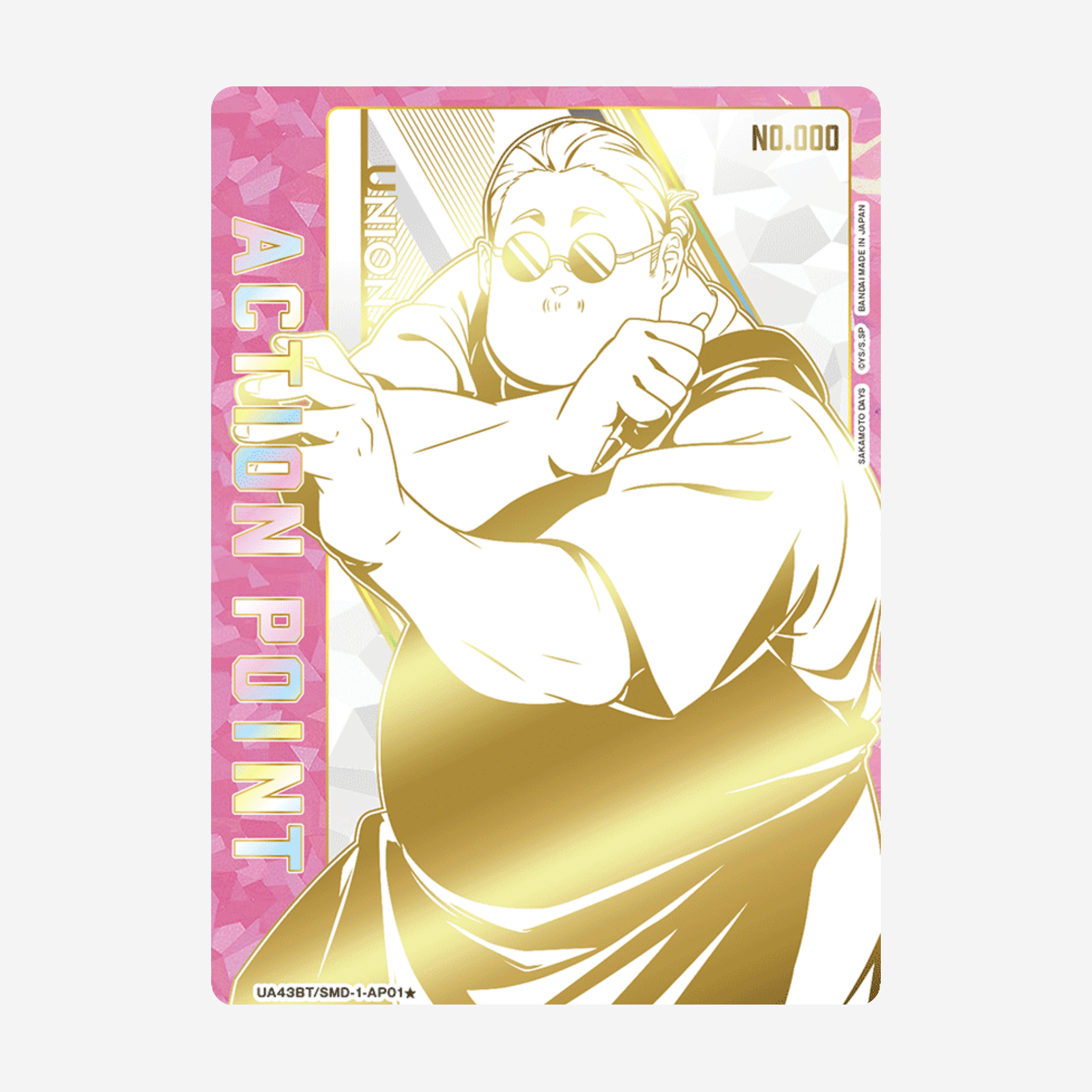 [BANDAI] UNION ARENA - SAKAMOTO DAYS BOOSTER [UA43BT]