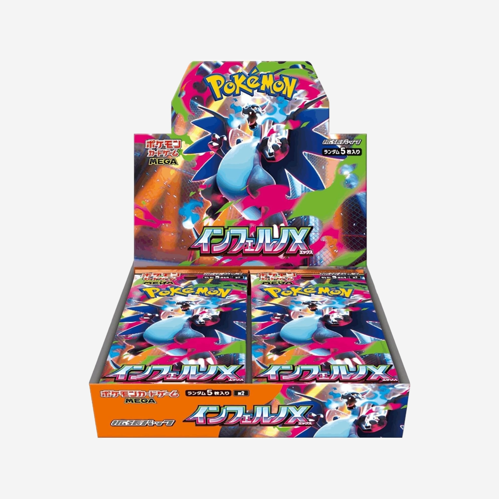 [POKÉMON] INFERNO X (M2) DISPLAY [JP]