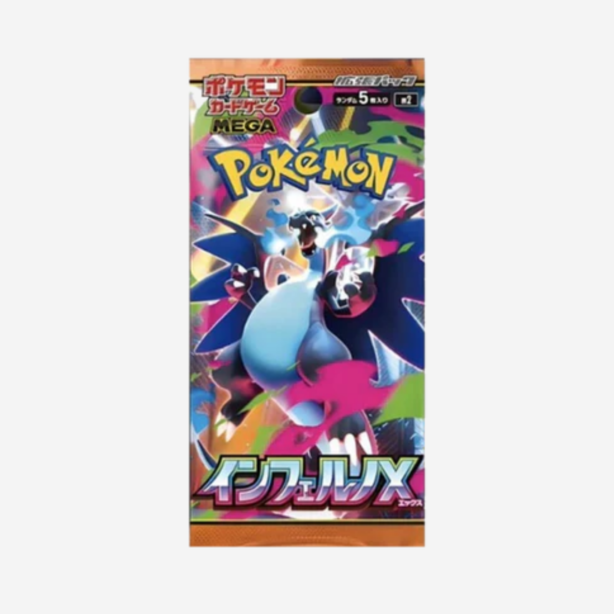[POKÉMON] INFERNO X (M2) BOOSTER [JP]