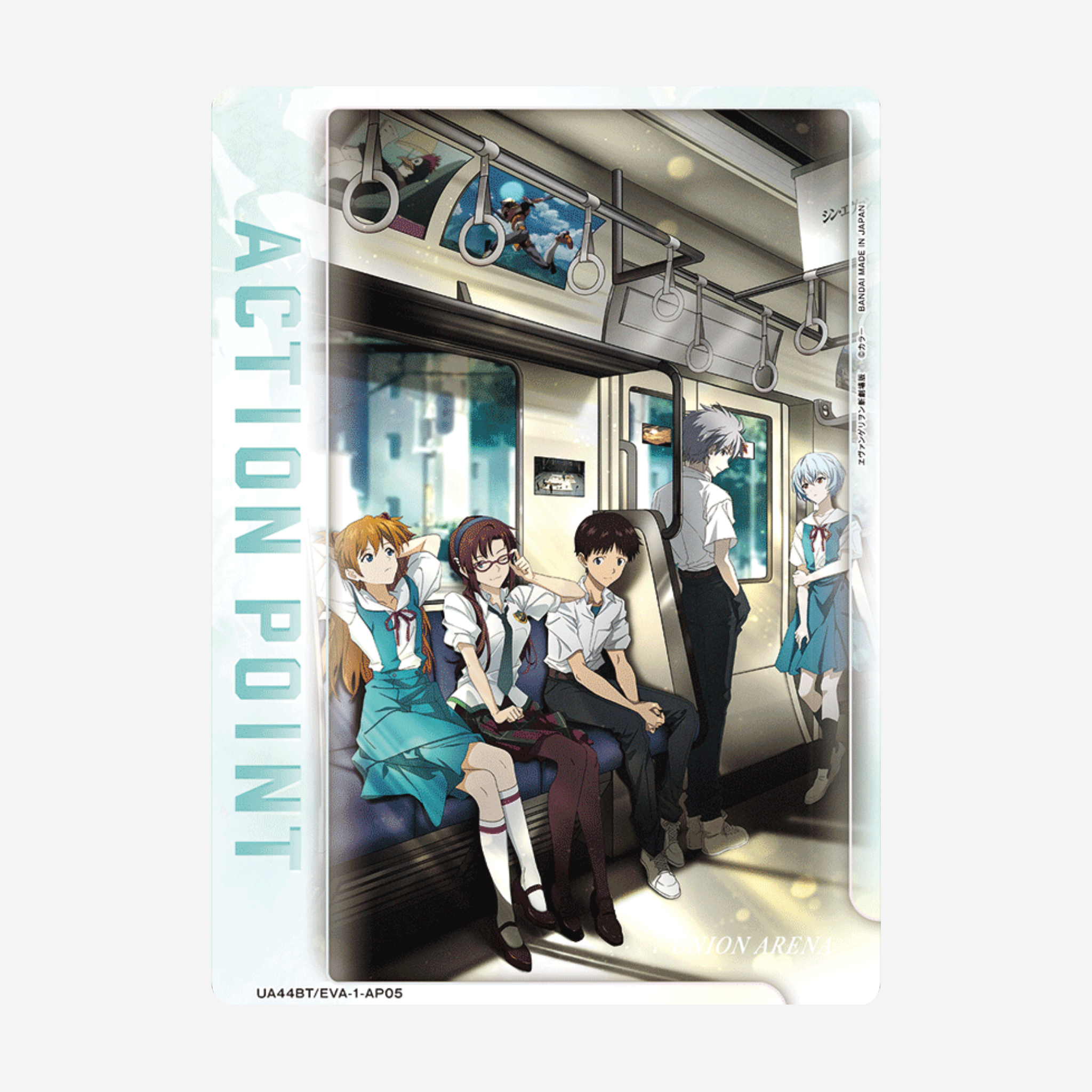 [BANDAI] UNION ARENA - NEON GENESIS EVANGELION DISPLAY [UA44BT]