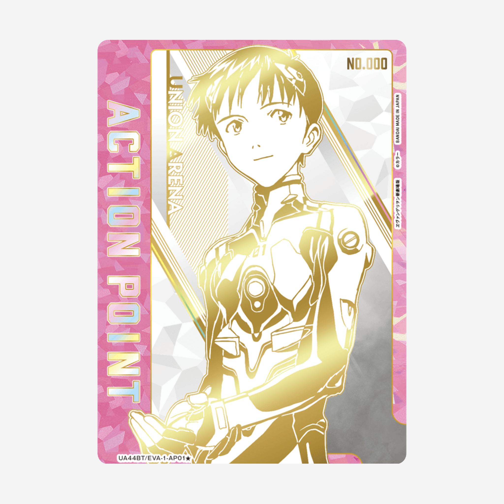 [BANDAI] UNION ARENA - NEON GENESIS EVANGELION DISPLAY [UA44BT]