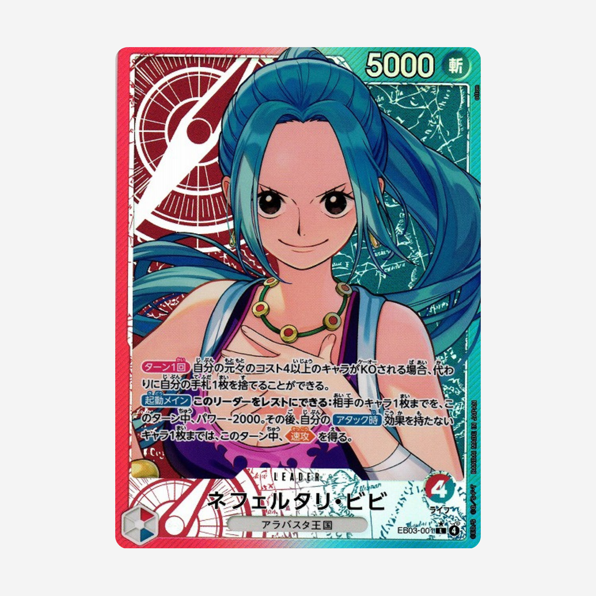 [BANDAI] ONE PIECE EB03 - HEROINES EDITION BOOSTER [JP]