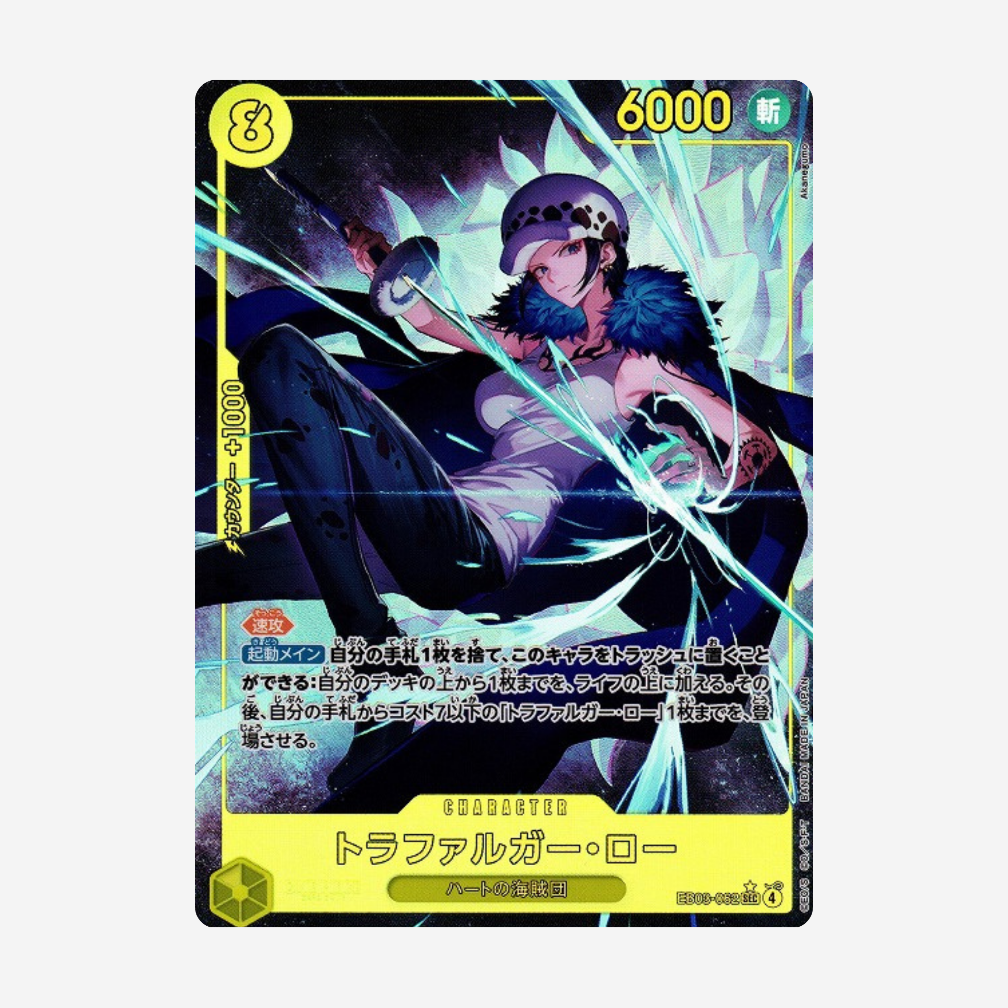 [BANDAI] ONE PIECE EB03 - HEROINES EDITION BOOSTER [JP]