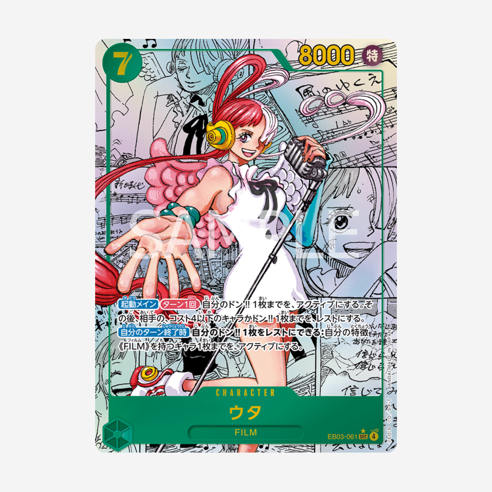 [BANDAI] ONE PIECE EB03 - HEROINES EDITION BOOSTER [JP]