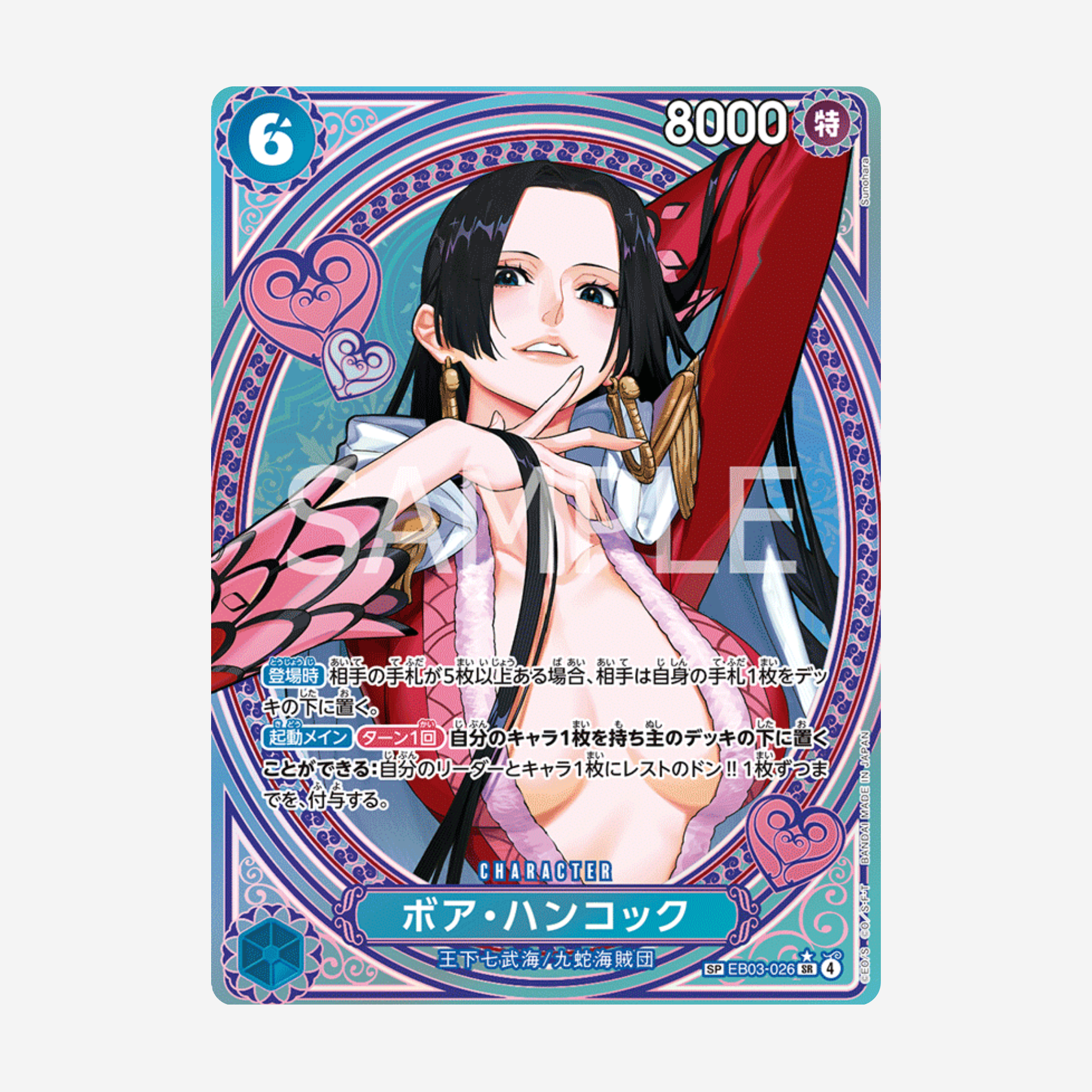 [BANDAI] ONE PIECE EB03 - HEROINES EDITION BOOSTER [JP]