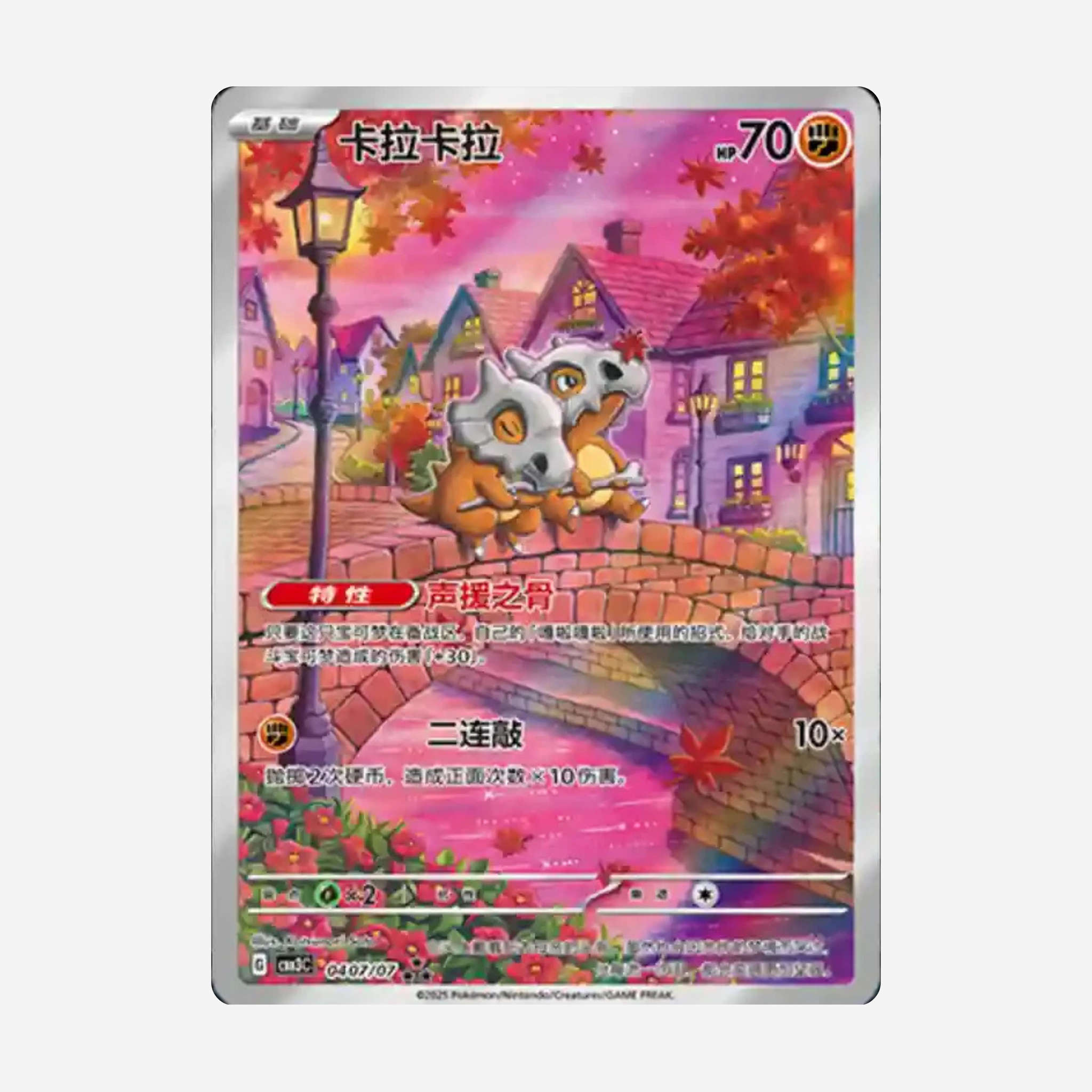 [POKÉMON] GEM PACK VOL. 3 DISPLAY [CN]