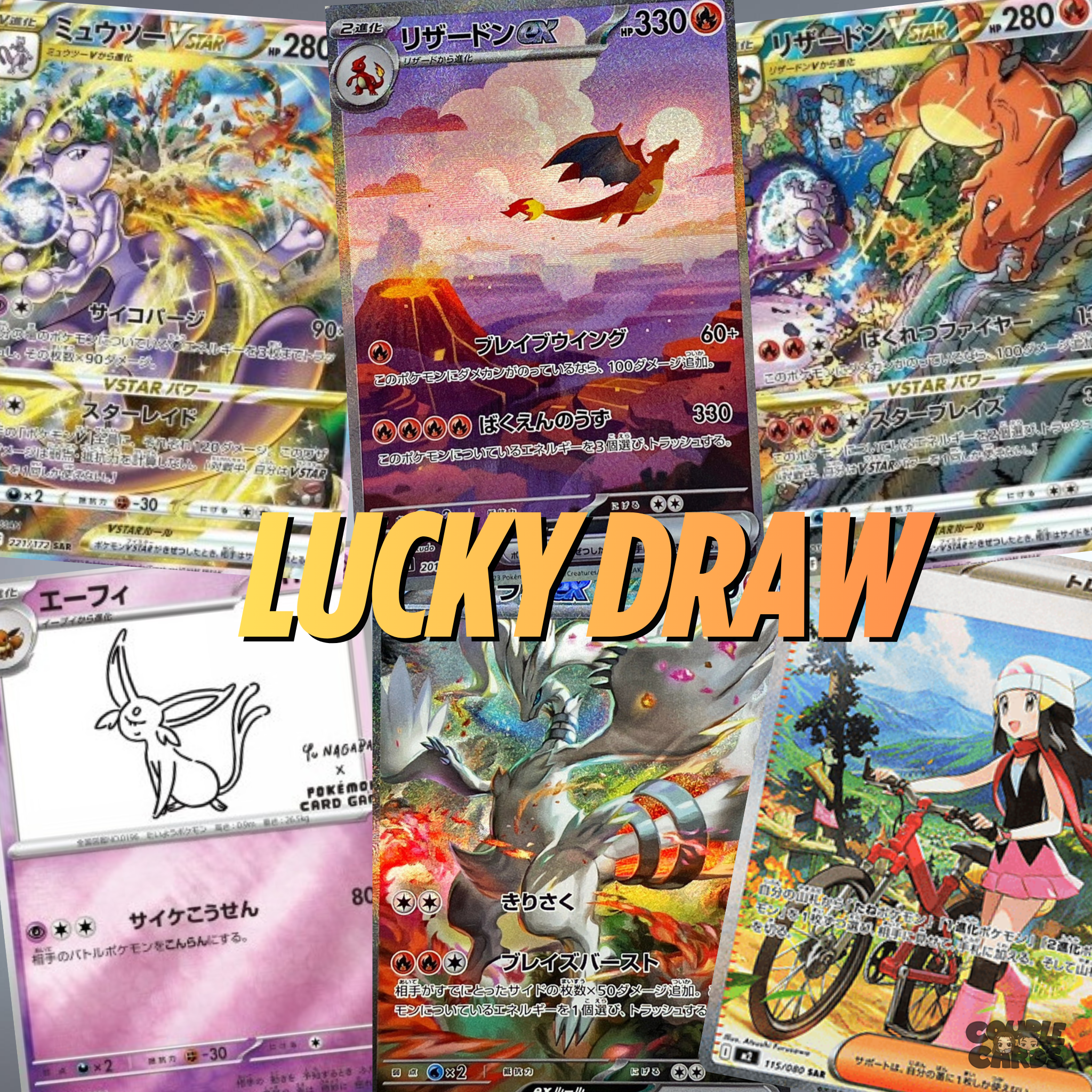 POKÉMON - LUCKY DRAW