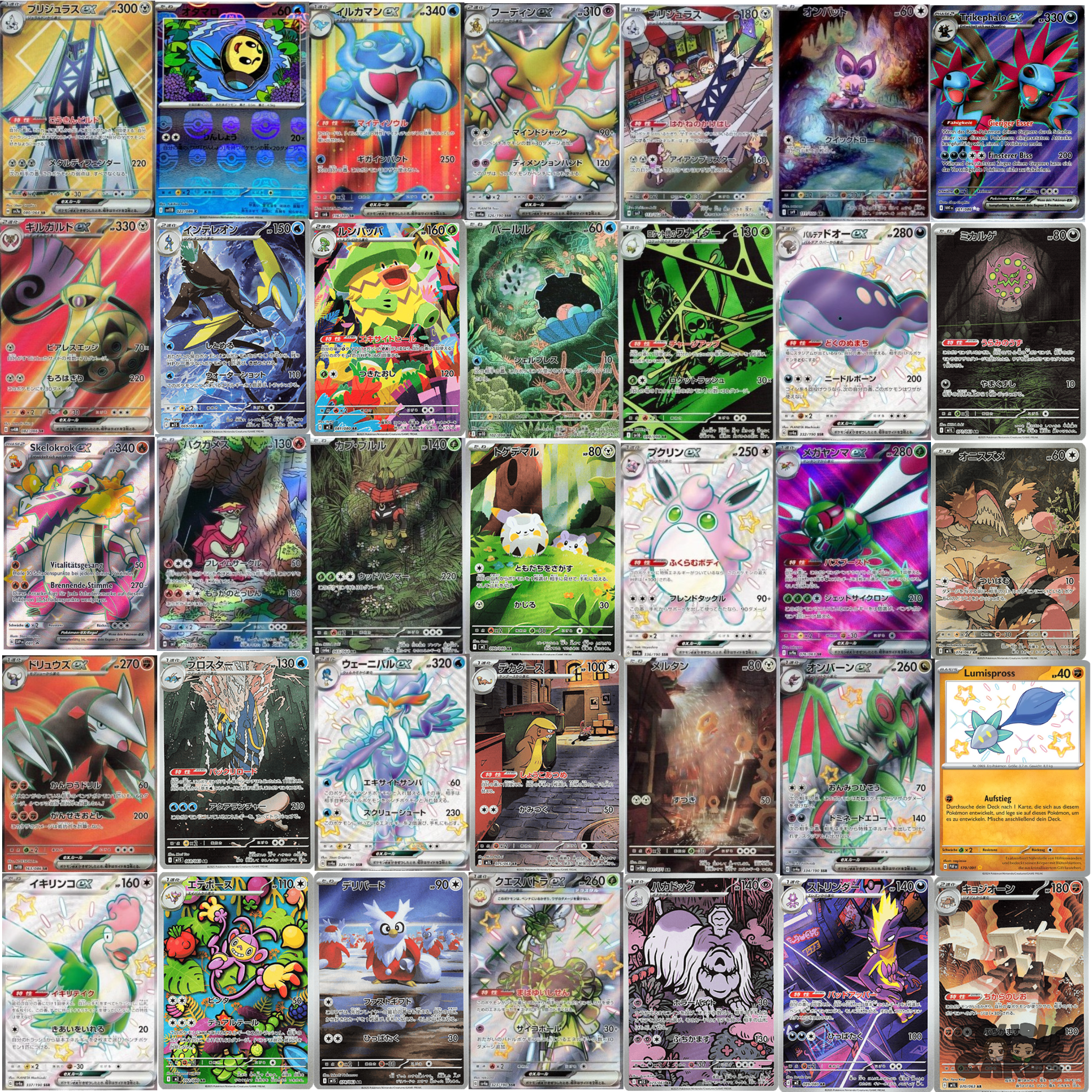 POKÉMON - POKEBALL CHALLENGE