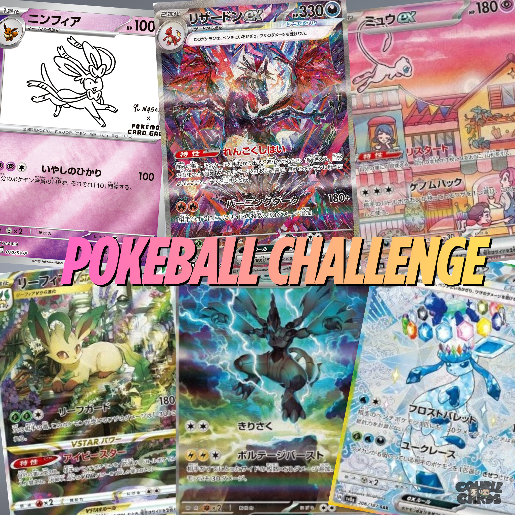 POKÉMON - POKEBALL CHALLENGE