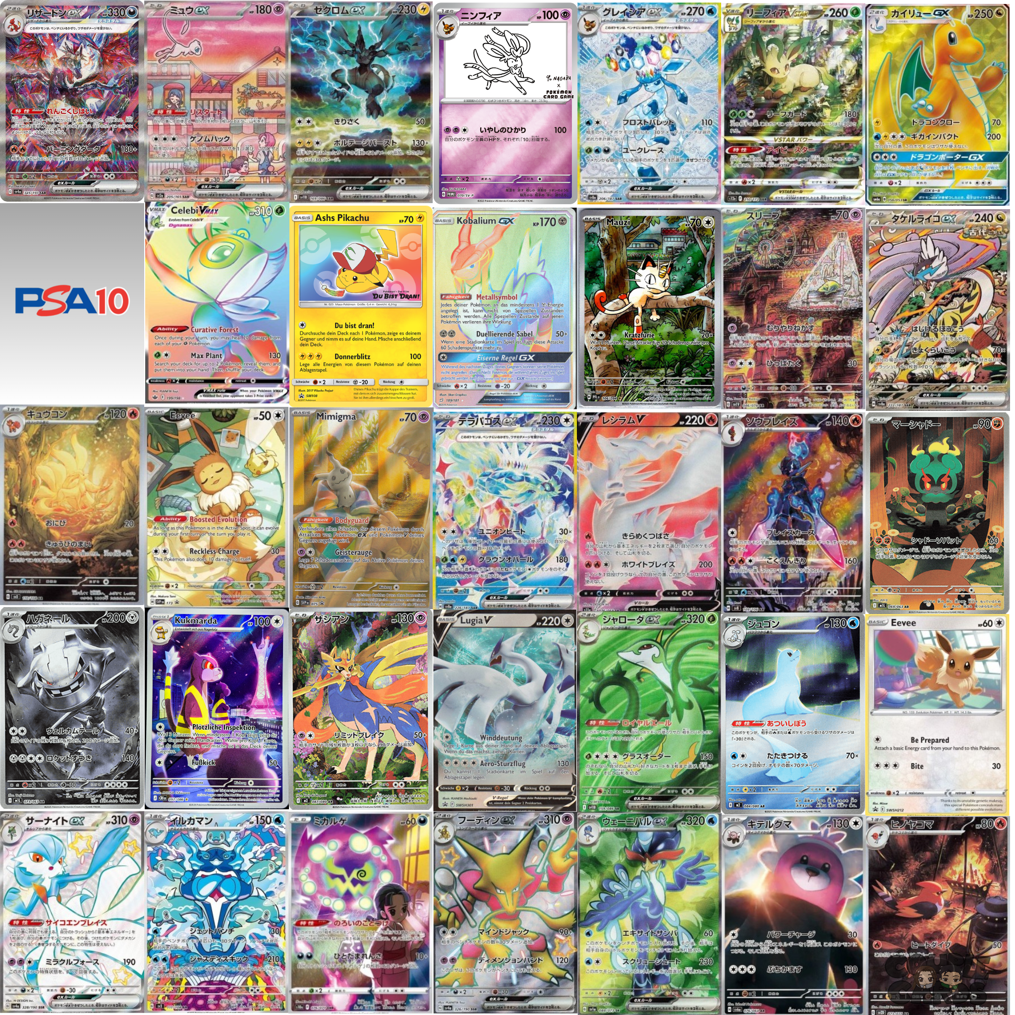 POKÉMON - POKEBALL CHALLENGE