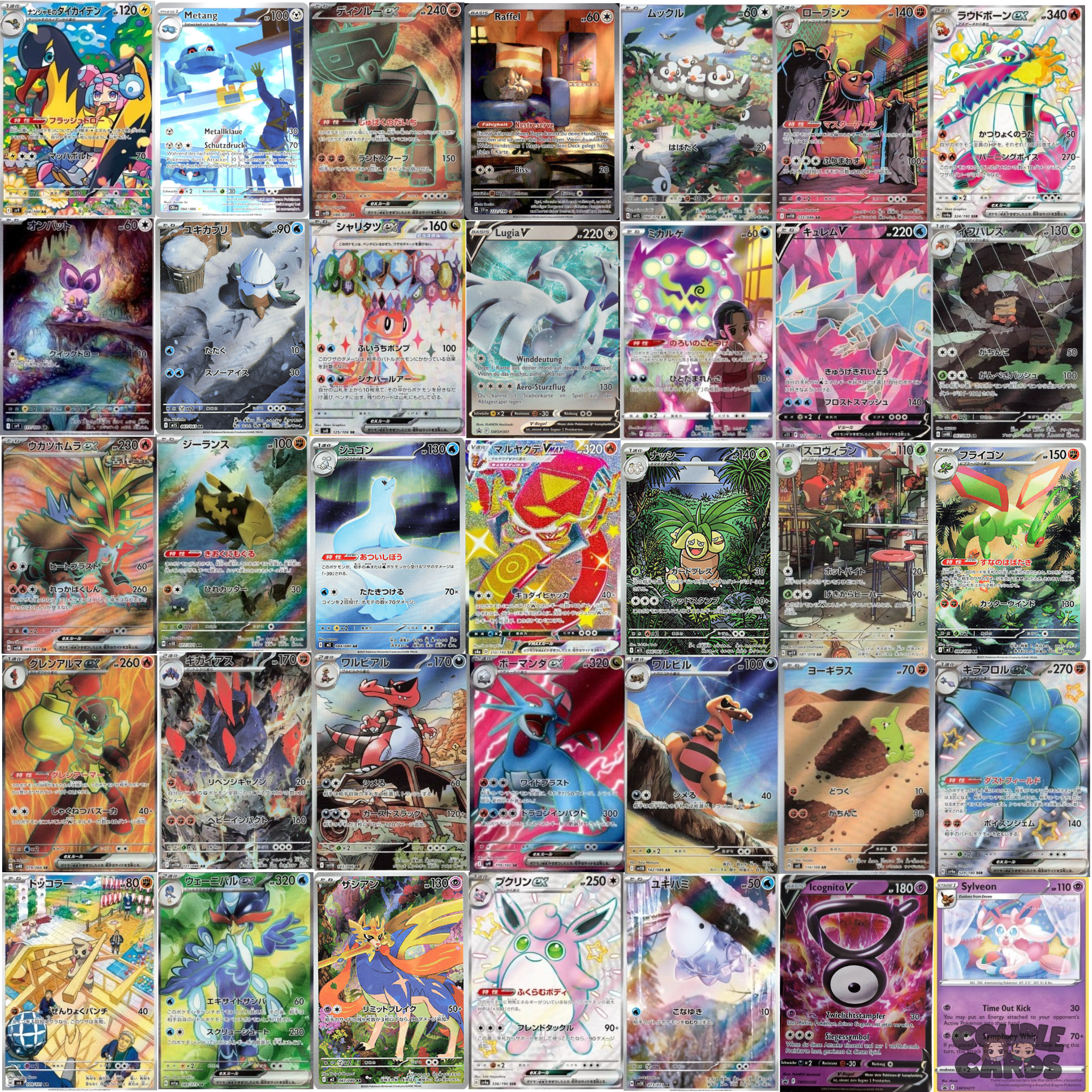 (FÜR MO) POKÉMON - POKEBALL CHALLENGE