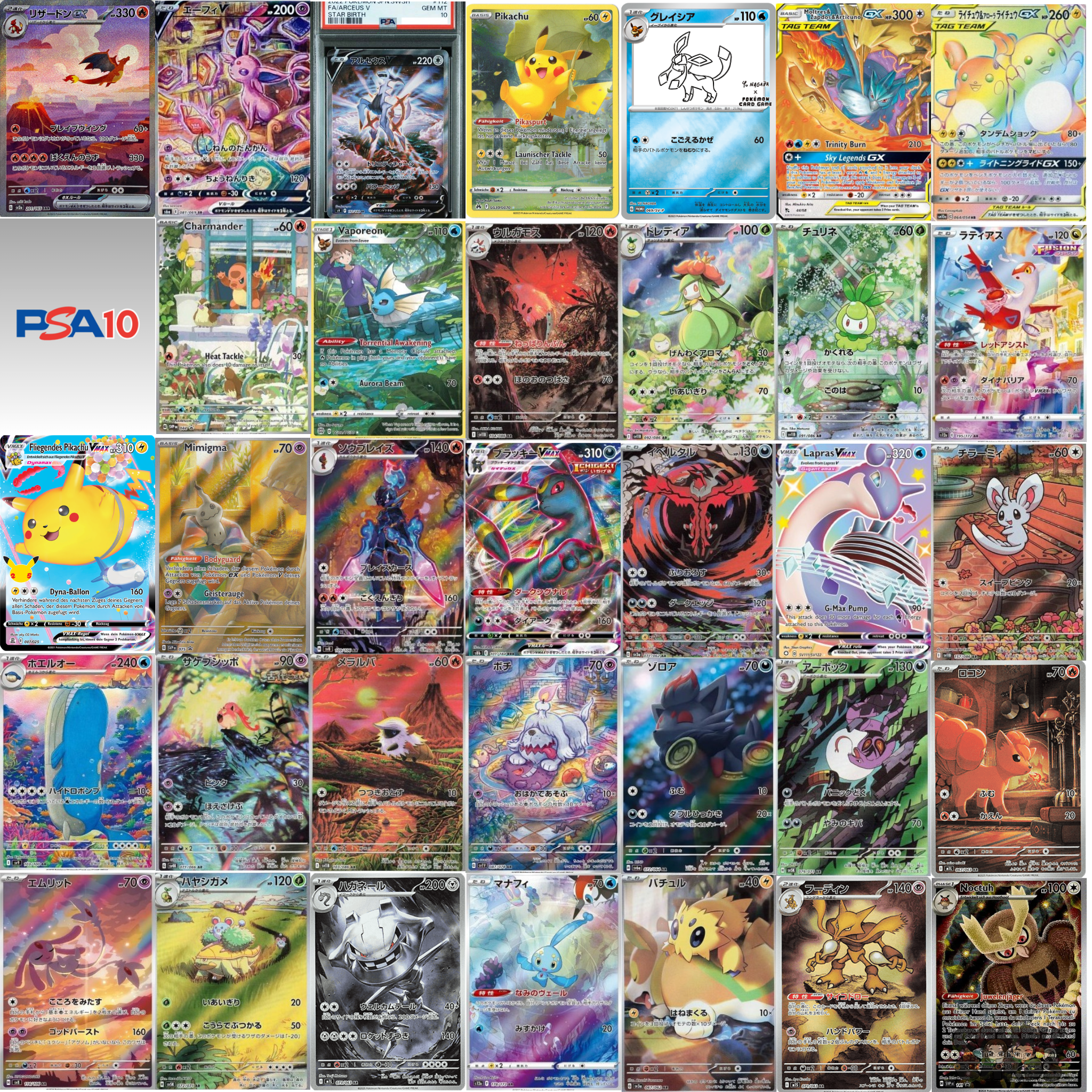 POKÉMON - POKEBALL CHALLENGE