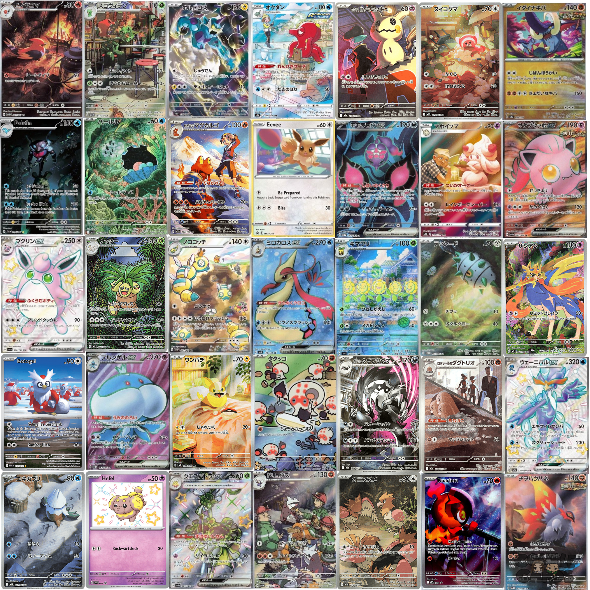 POKÉMON - POKEBALL CHALLENGE