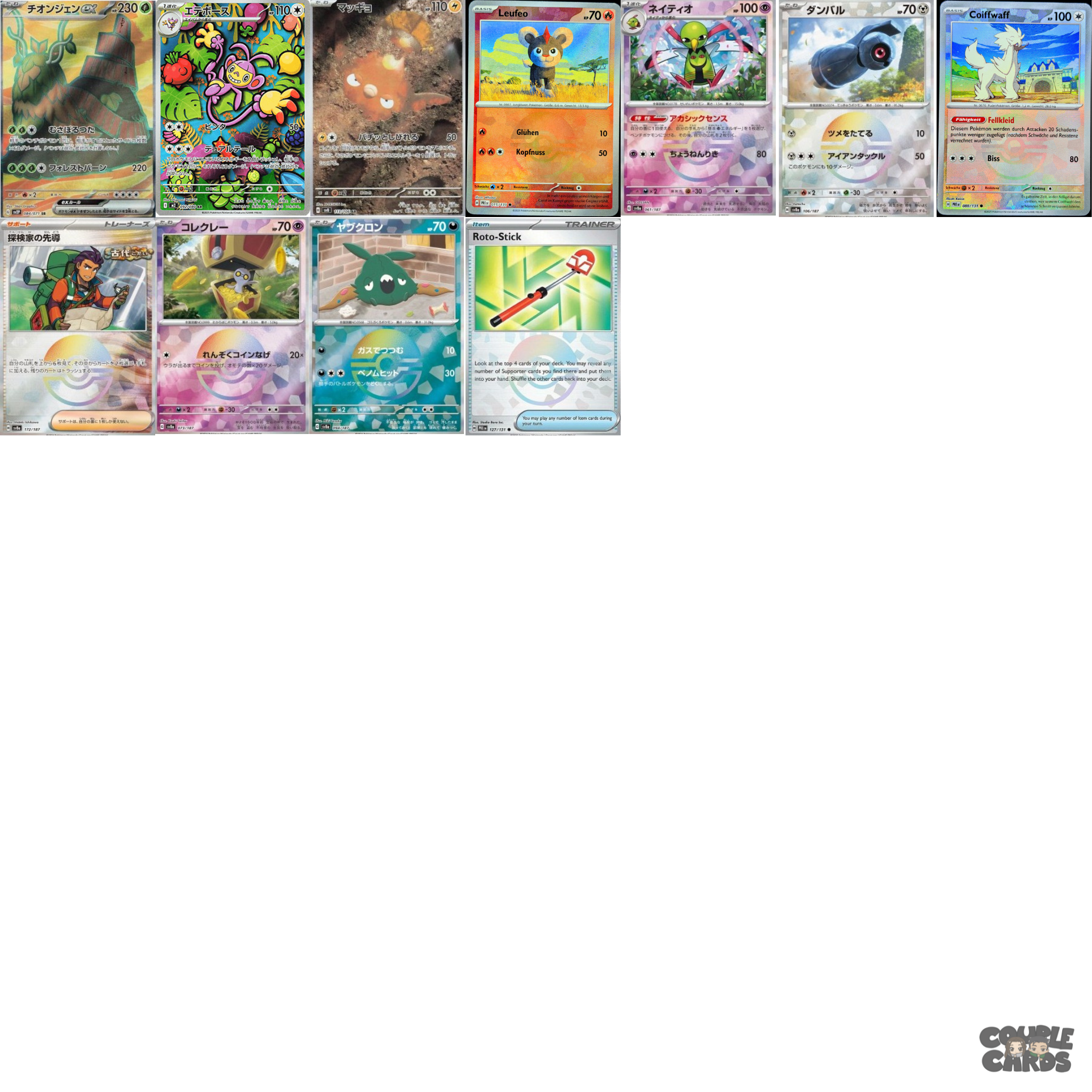 POKÉMON - LUCKY DRAW